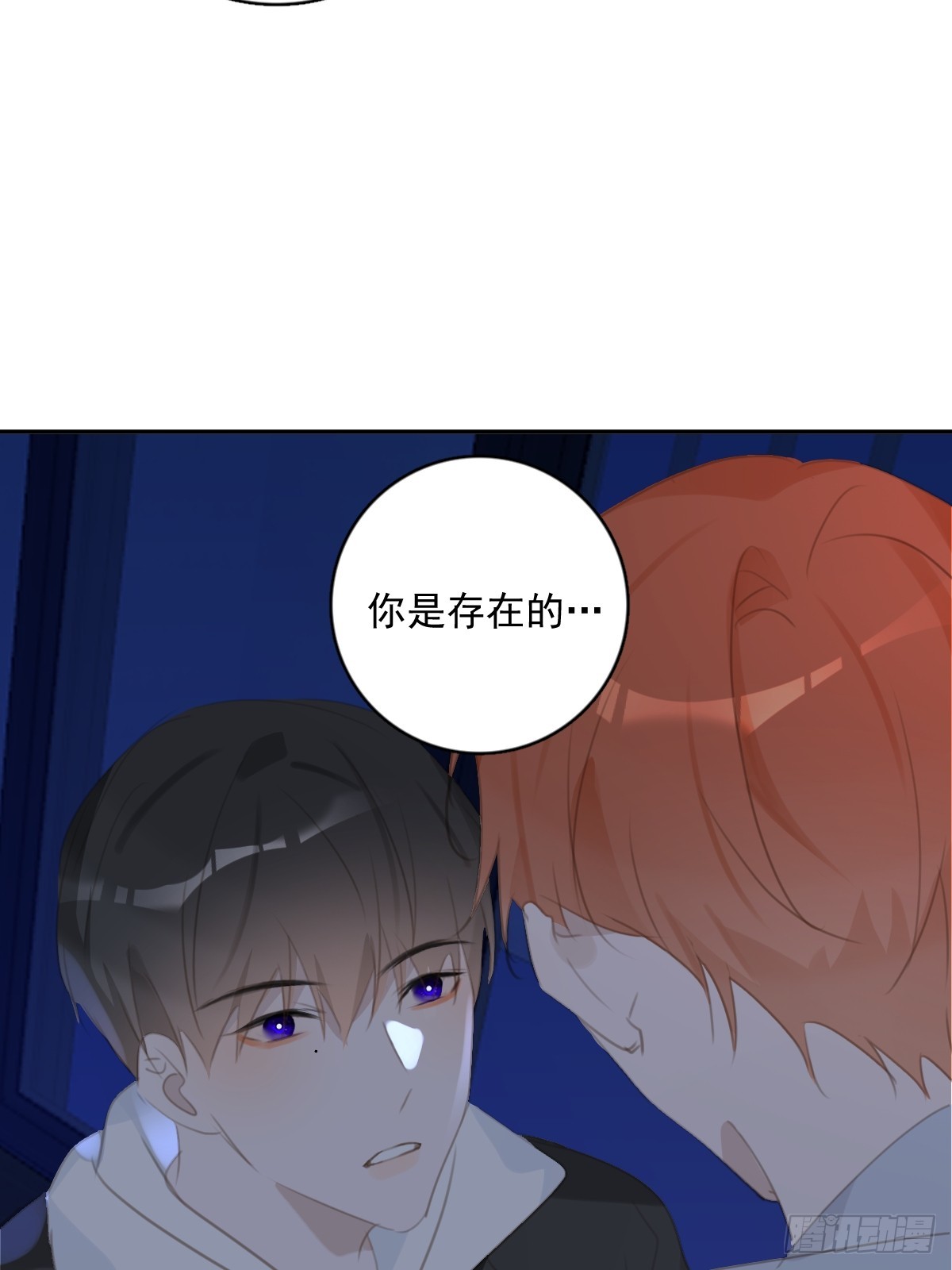第68话 安心34