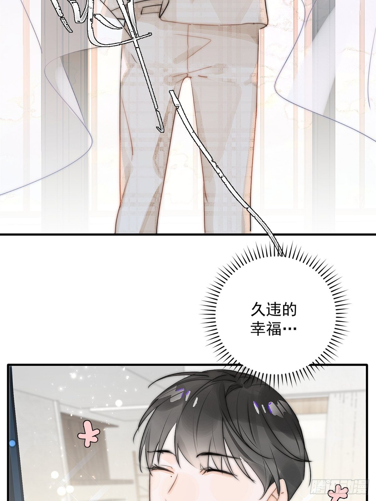 第6话 丑东西25