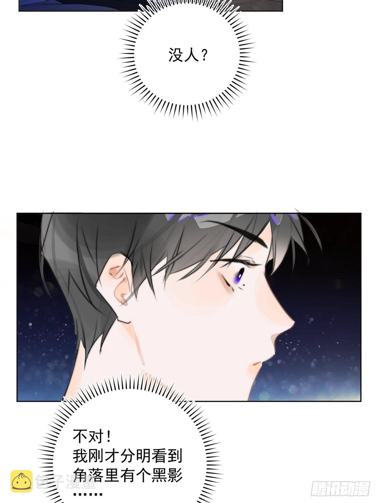 第1话 小麻烦72