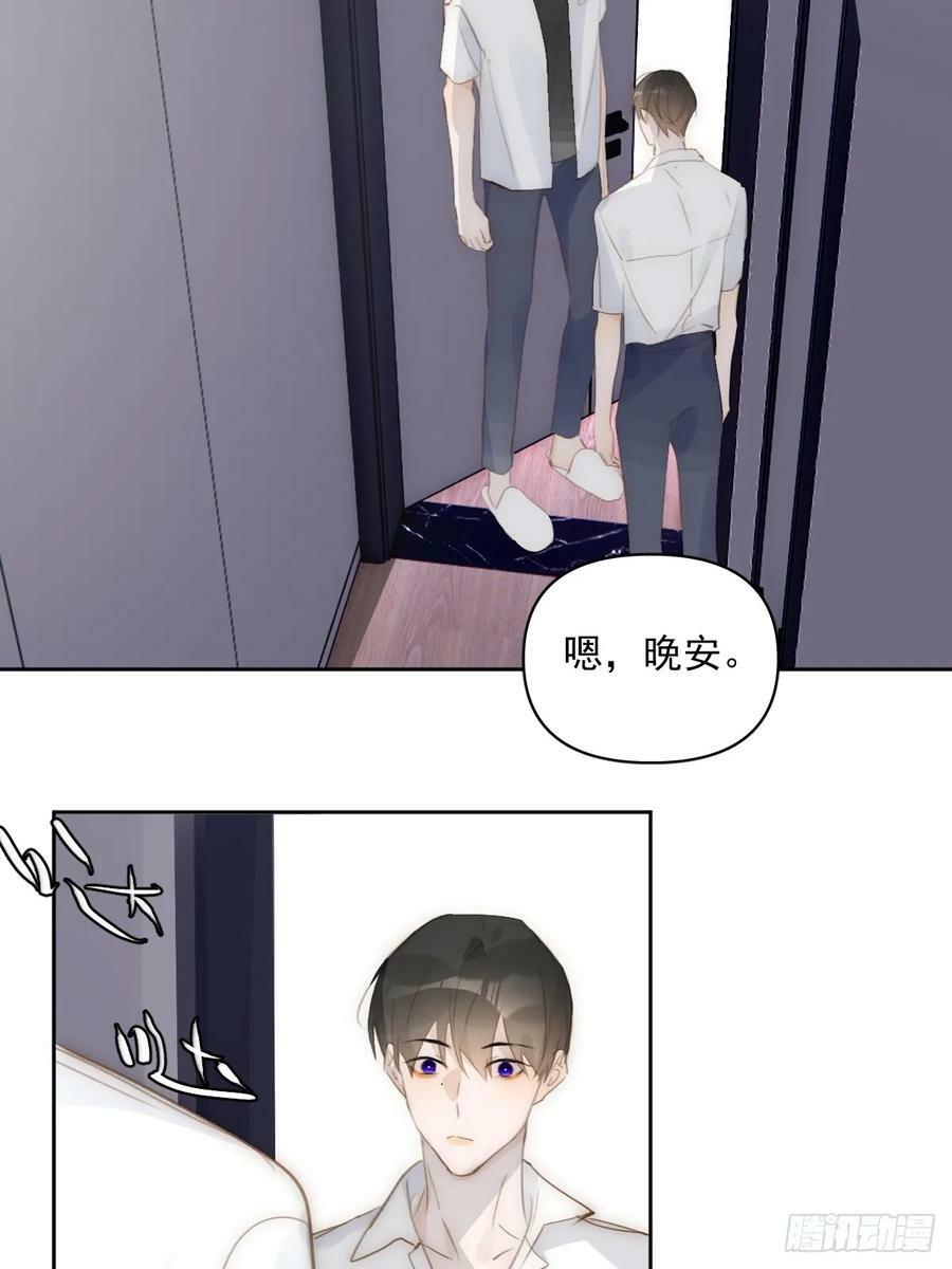 第83话 霍同学很热心49
