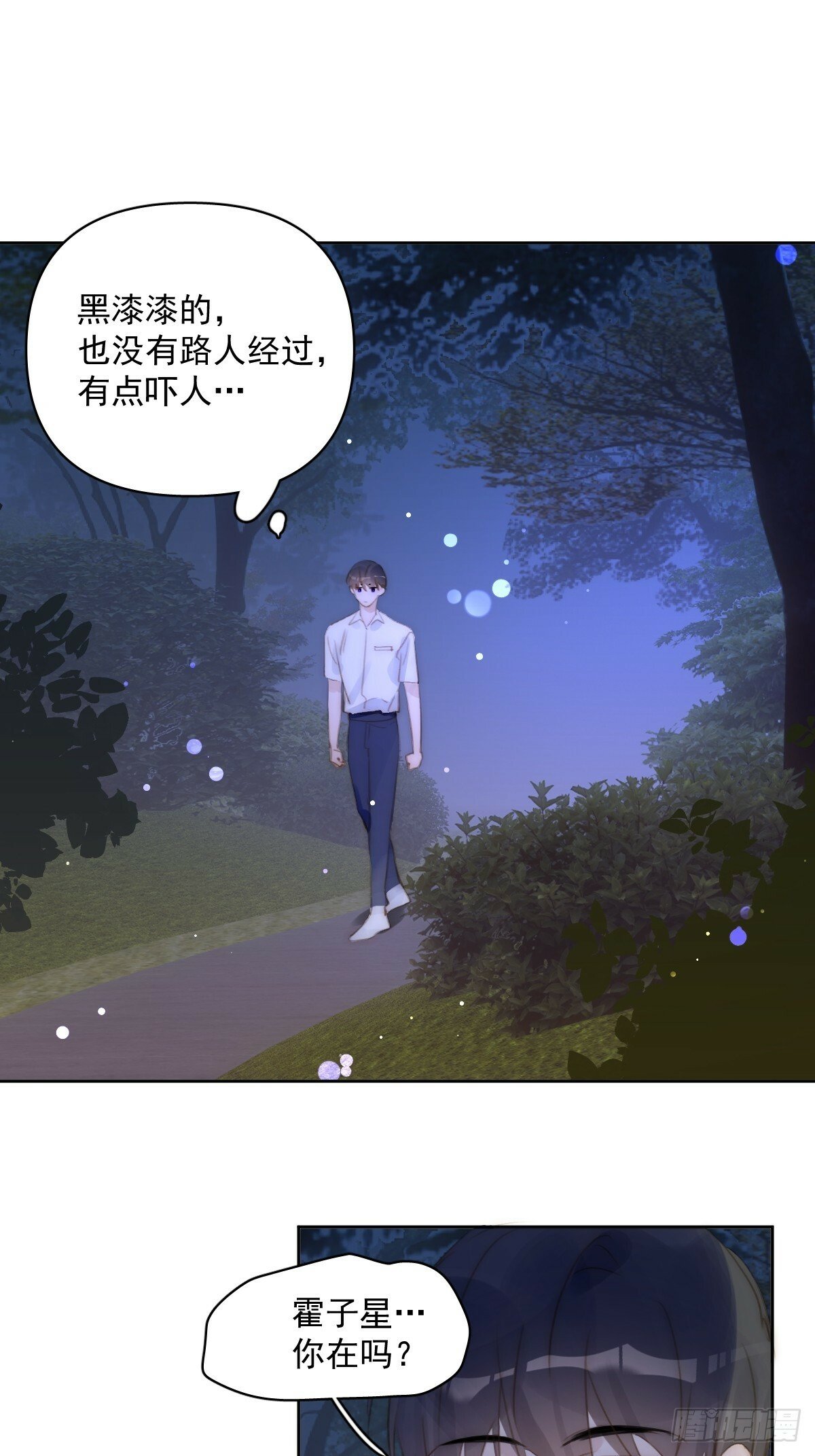 第88话 事实证明28