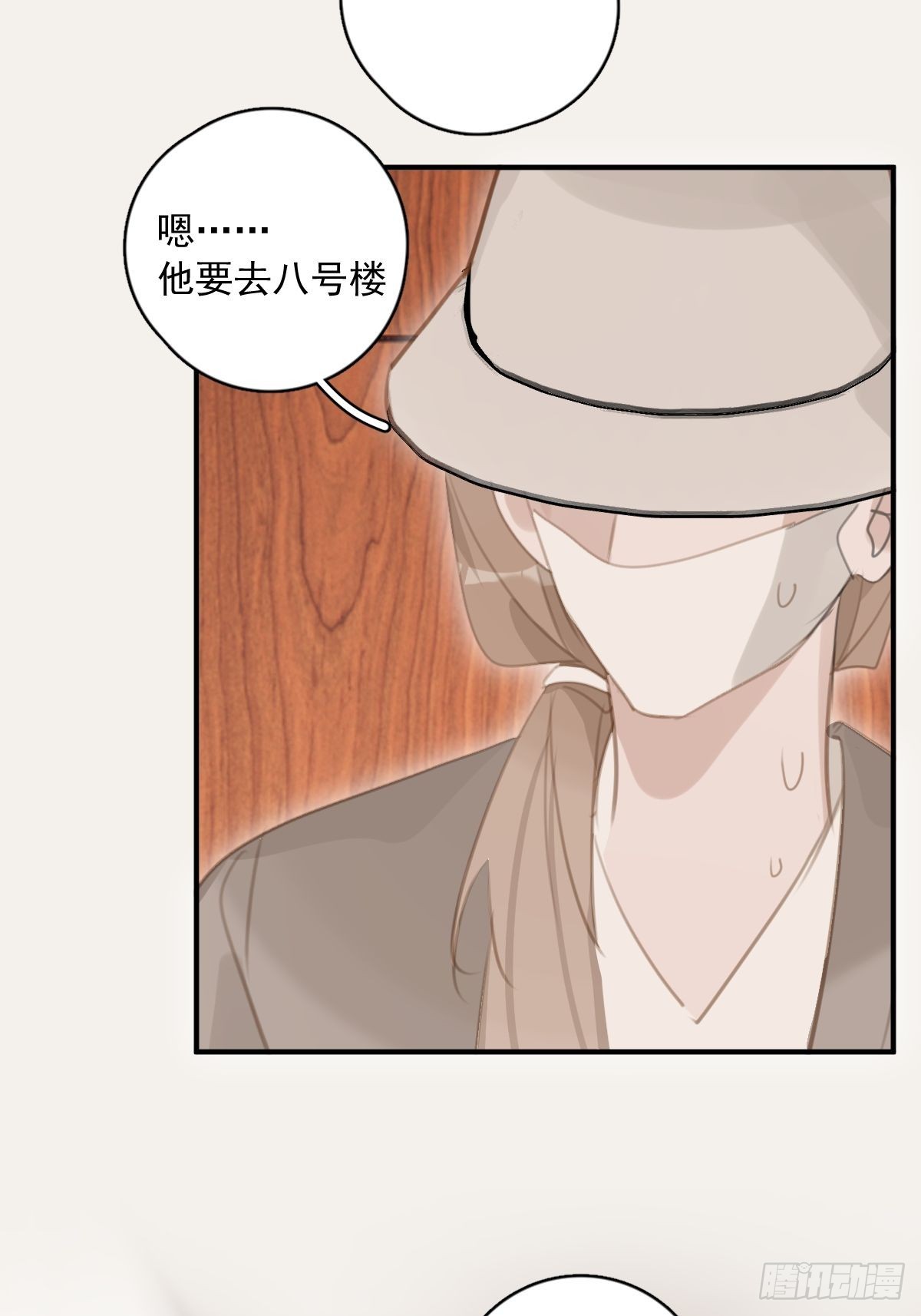 第57话 正面交锋46