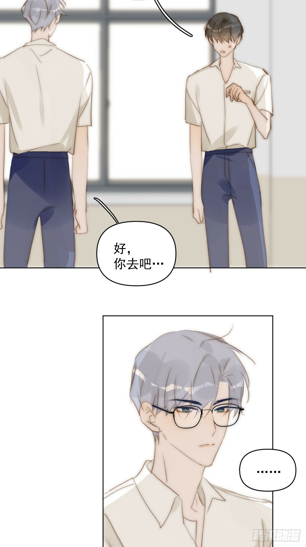 第95话 这一刻20