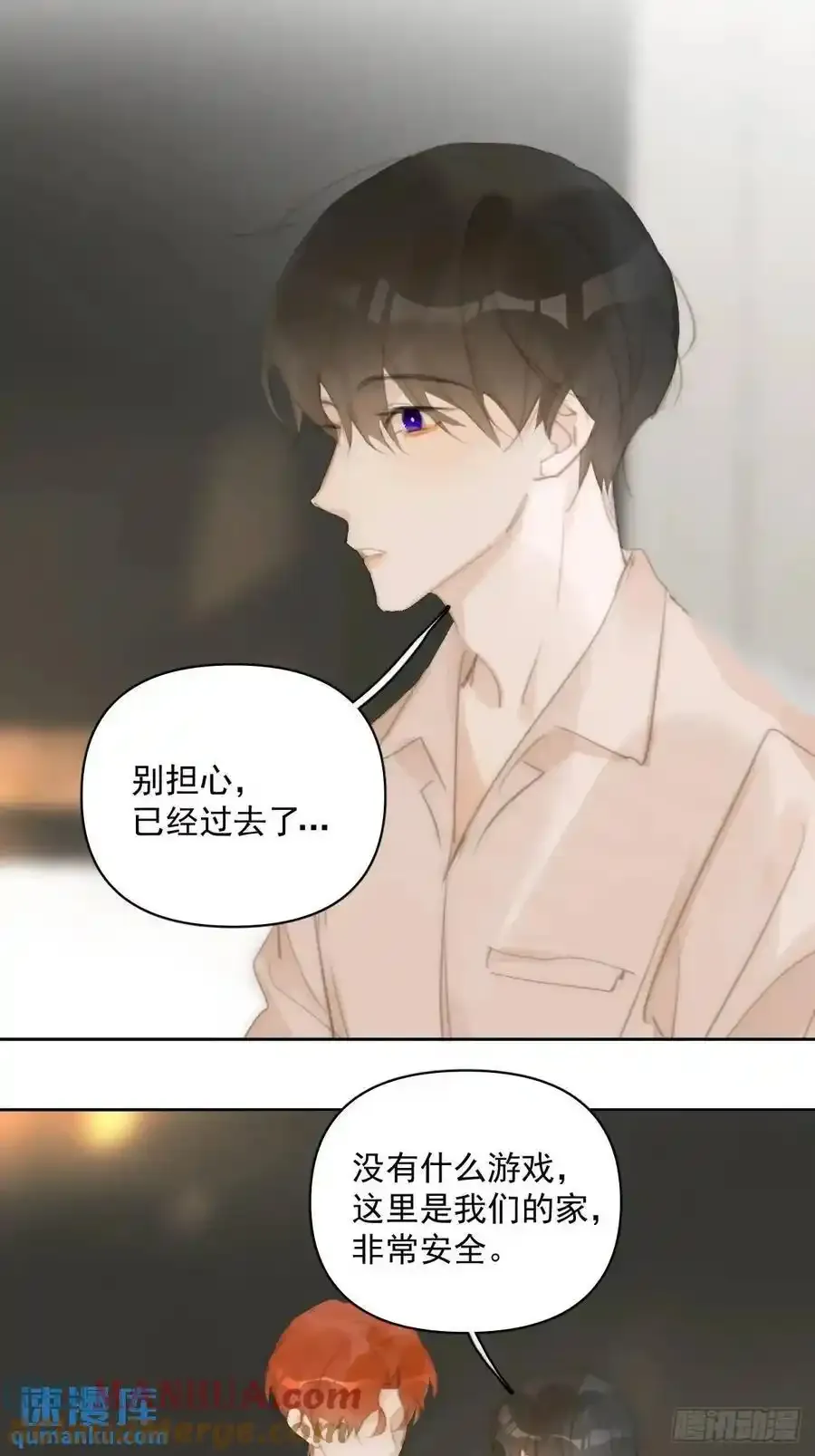 番外——寻常（1）36