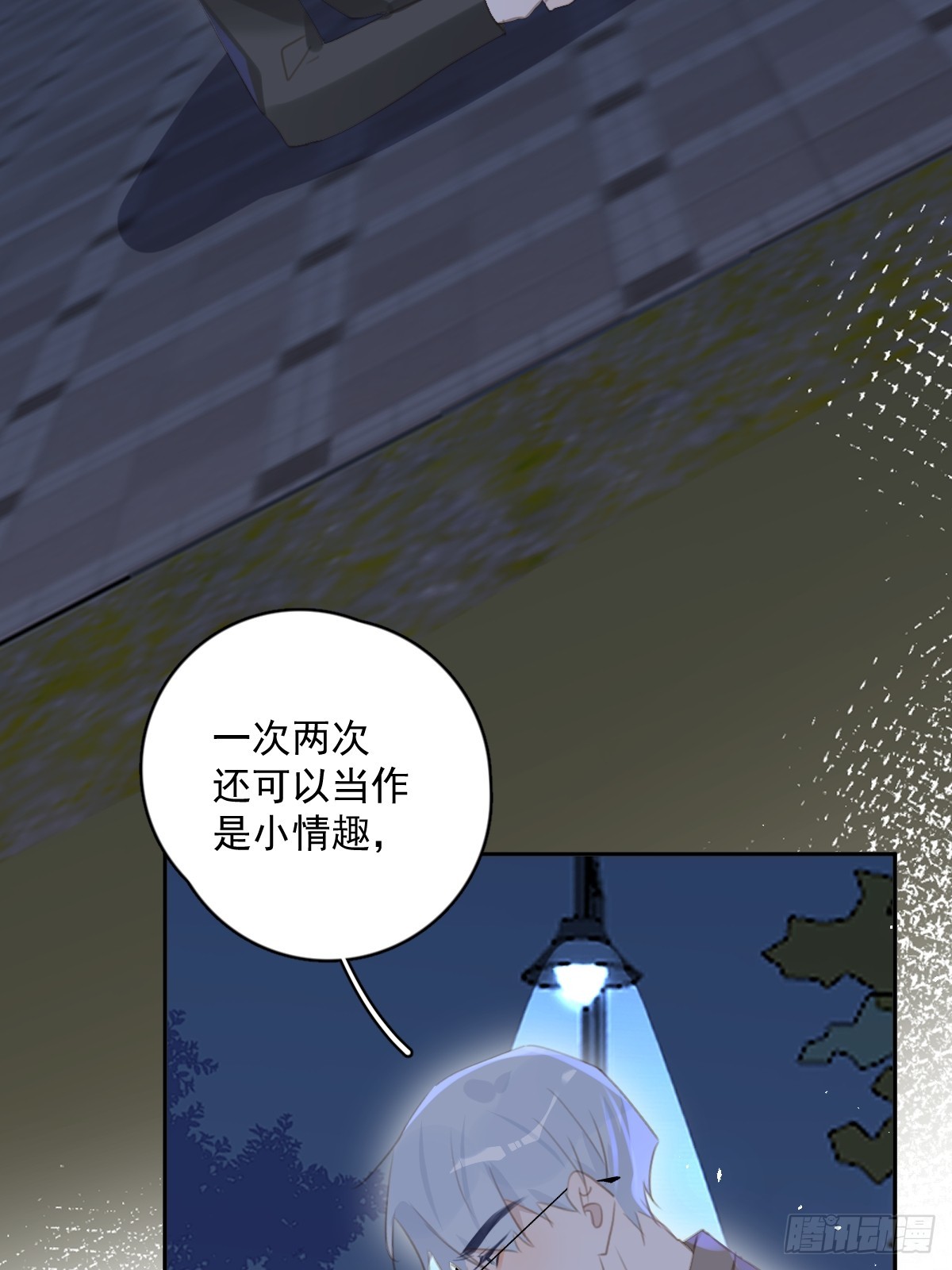 第67话 回家咯35
