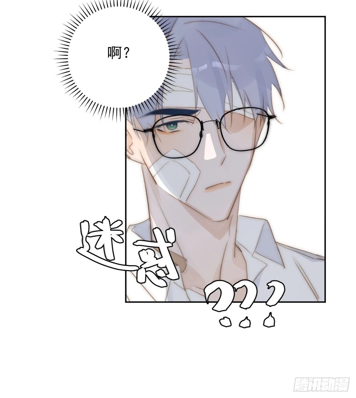 第87话 这里不太行了19