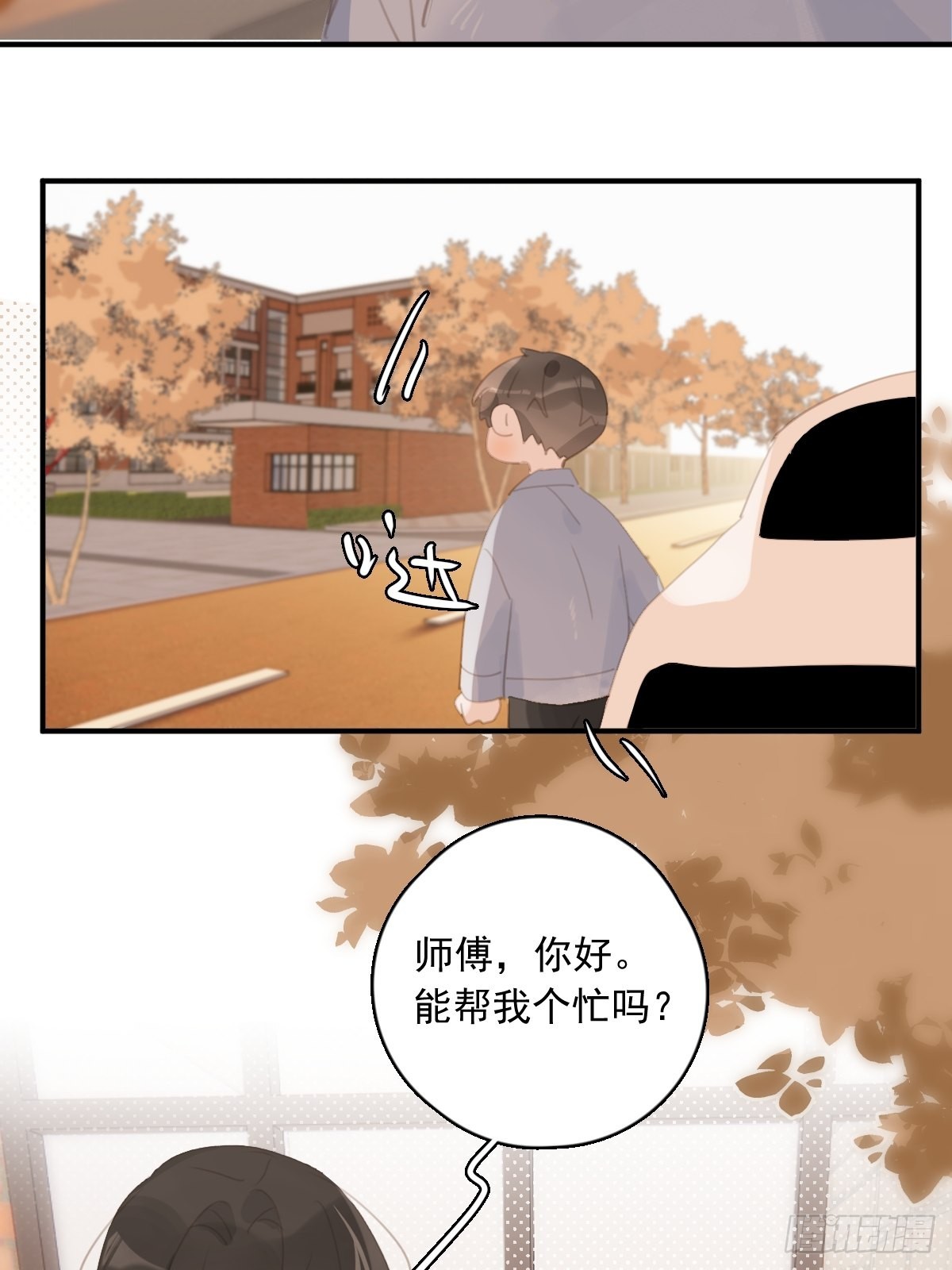 第58话 表演艺术家7
