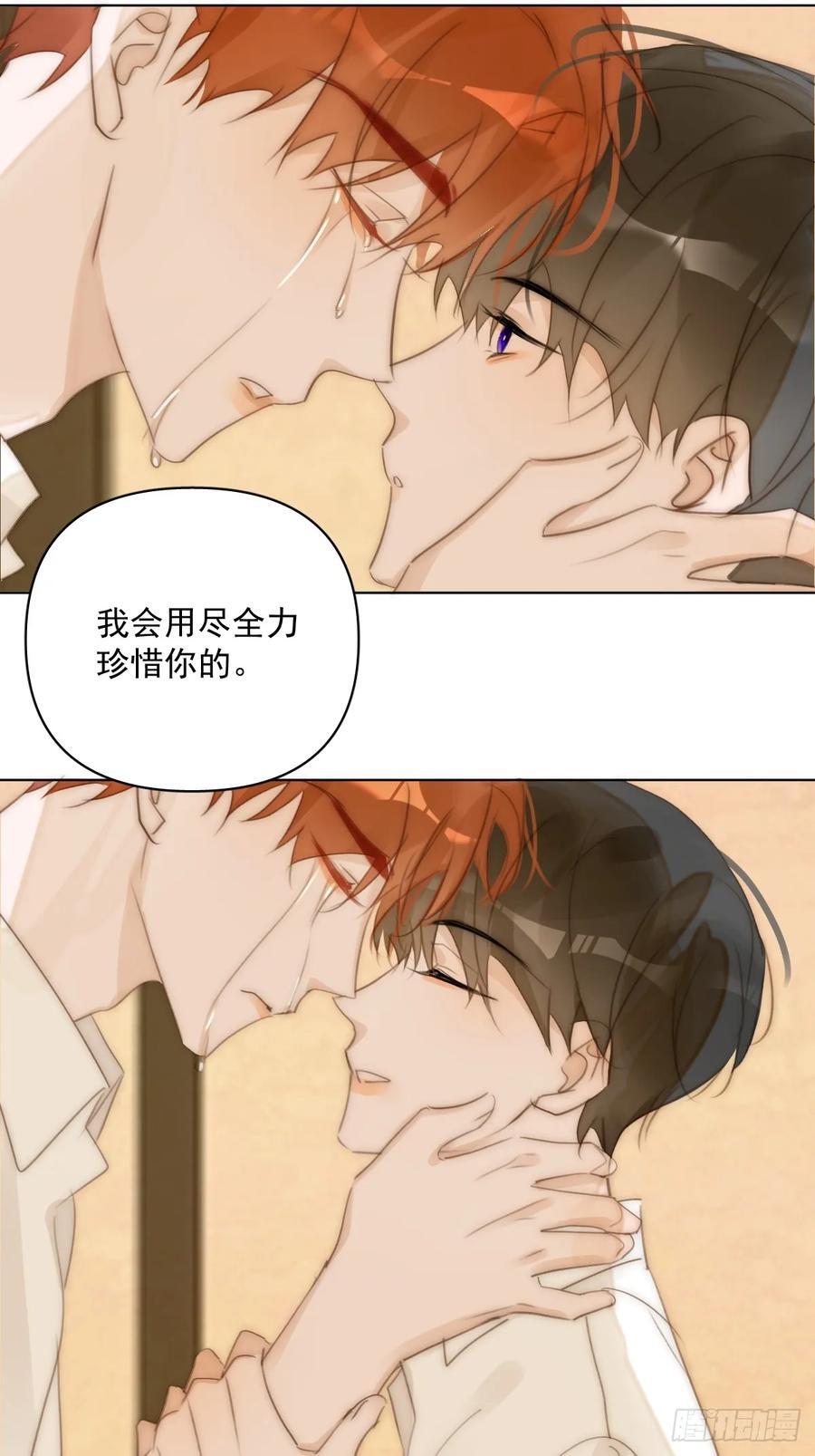 第96话 谢谢你49