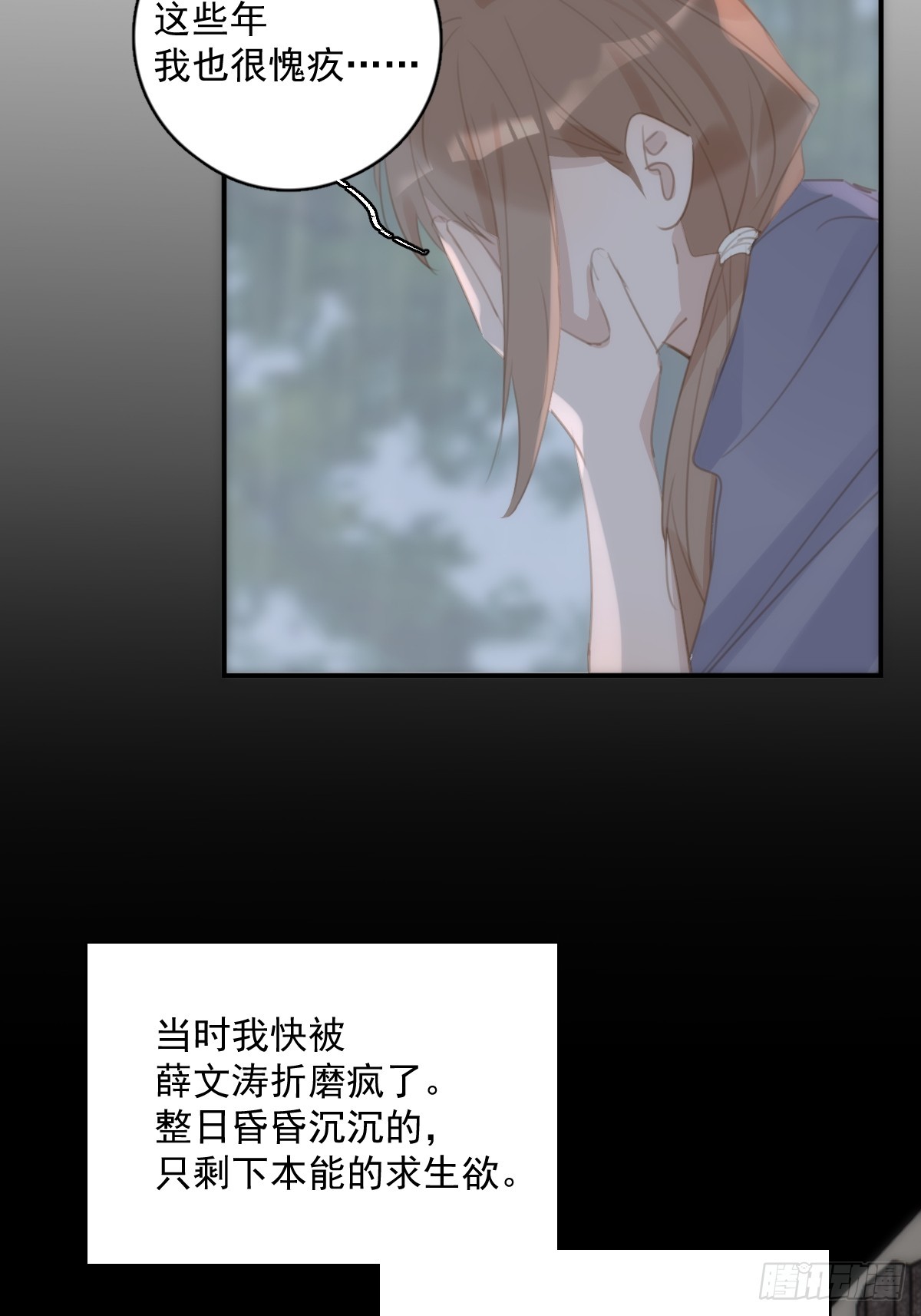 第70话 笔记43