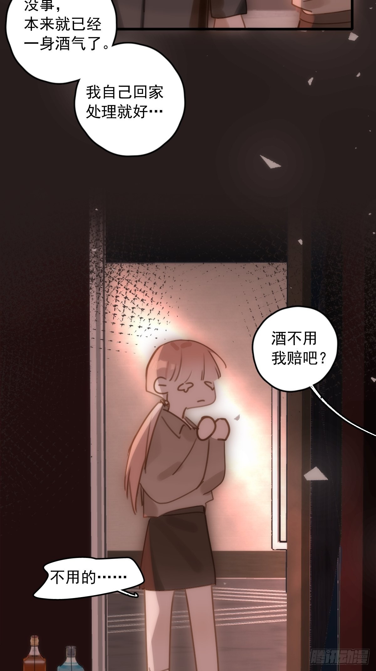 第47话 酒醉52