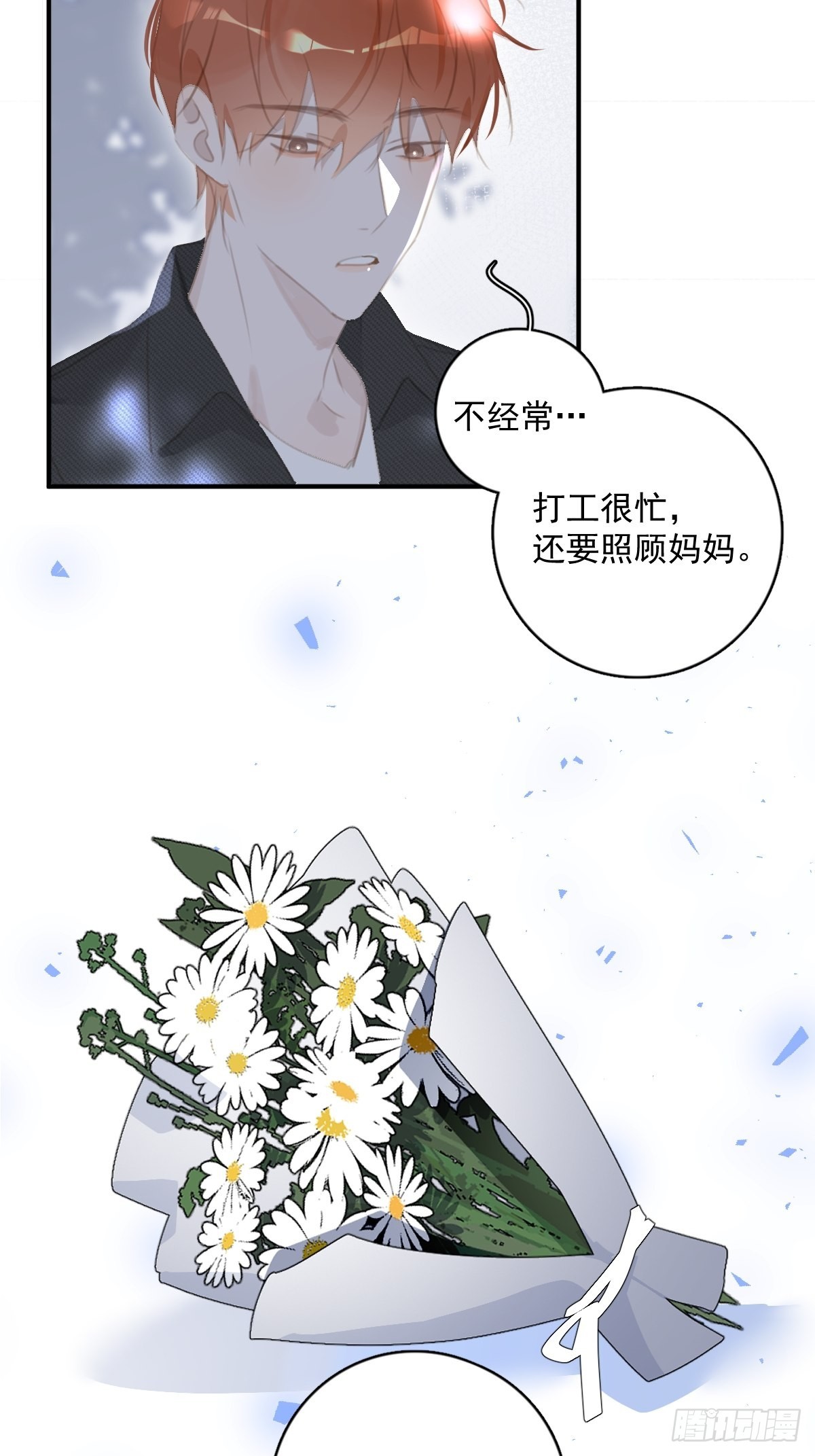 第60话 挑衅29