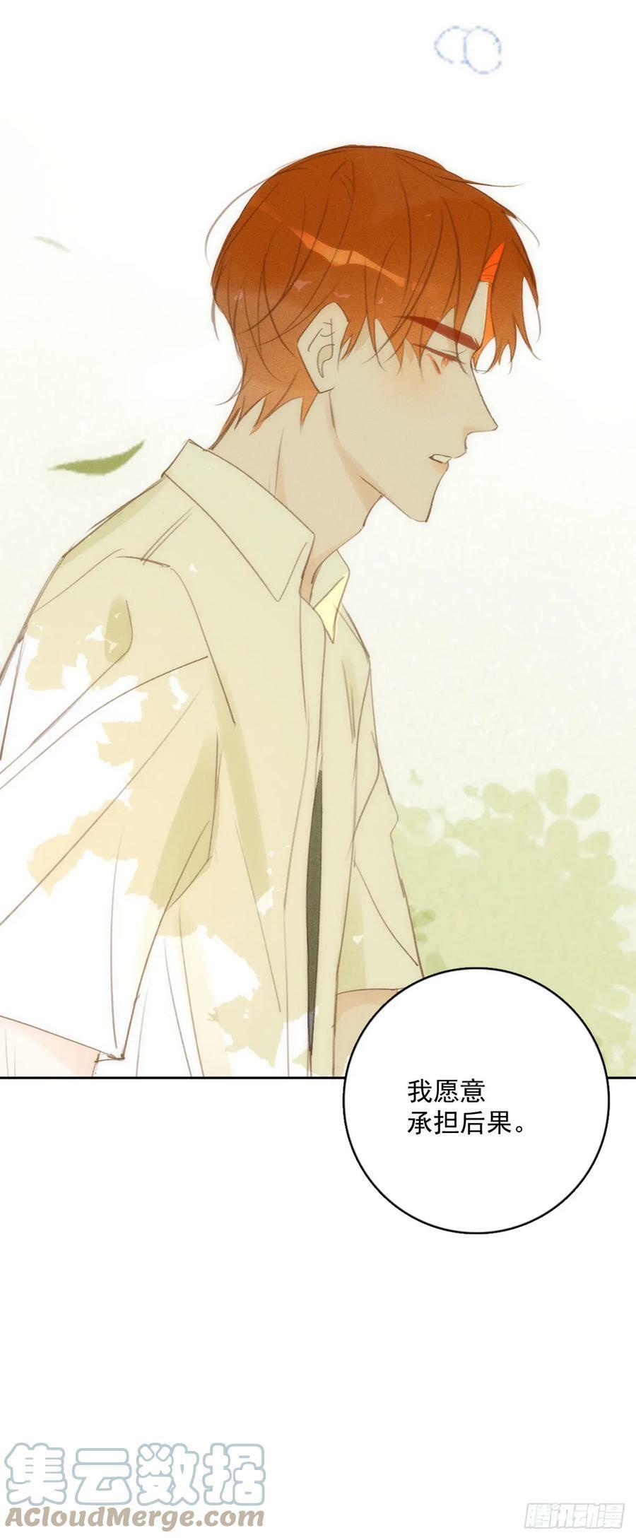 第79话 修复39