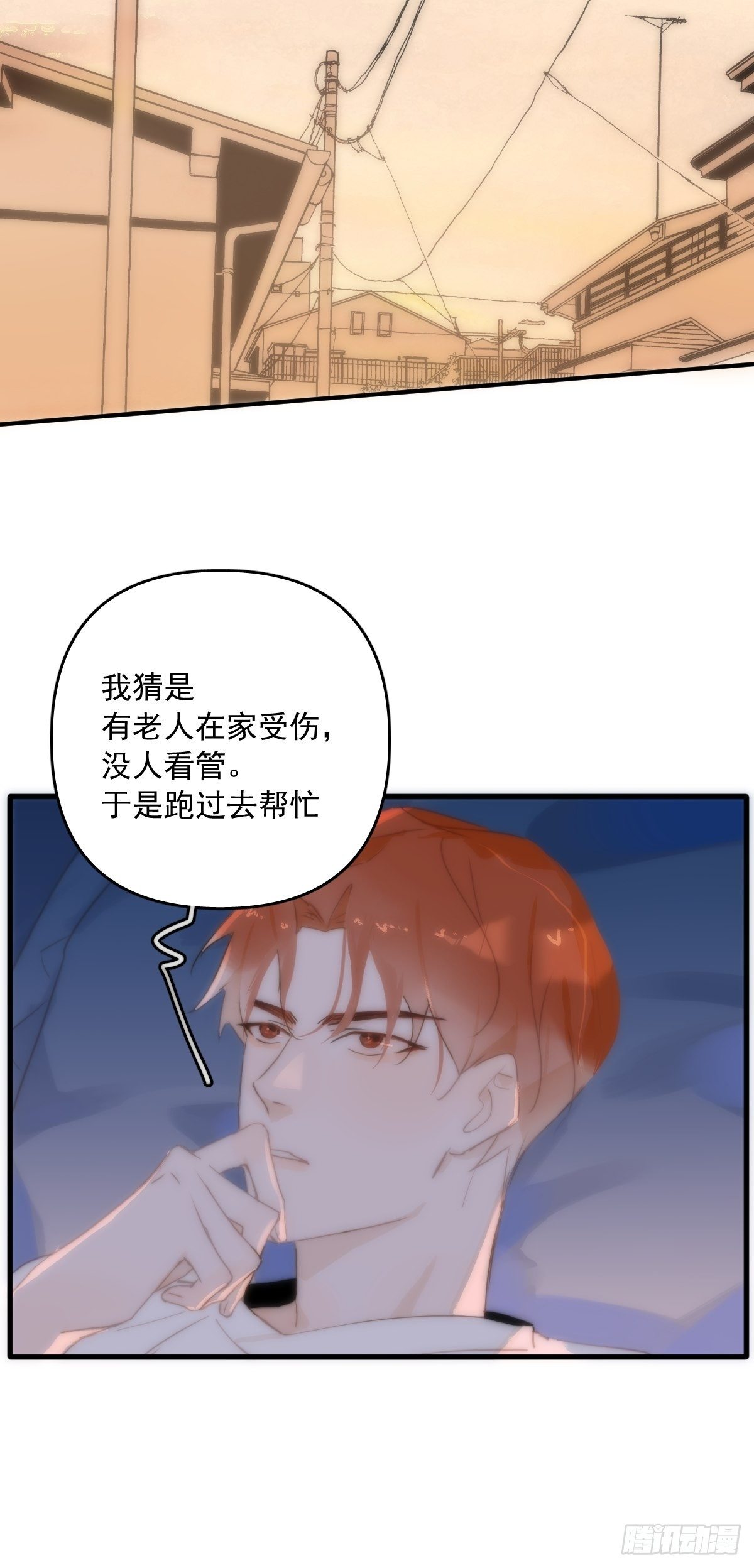 第17话 女人47