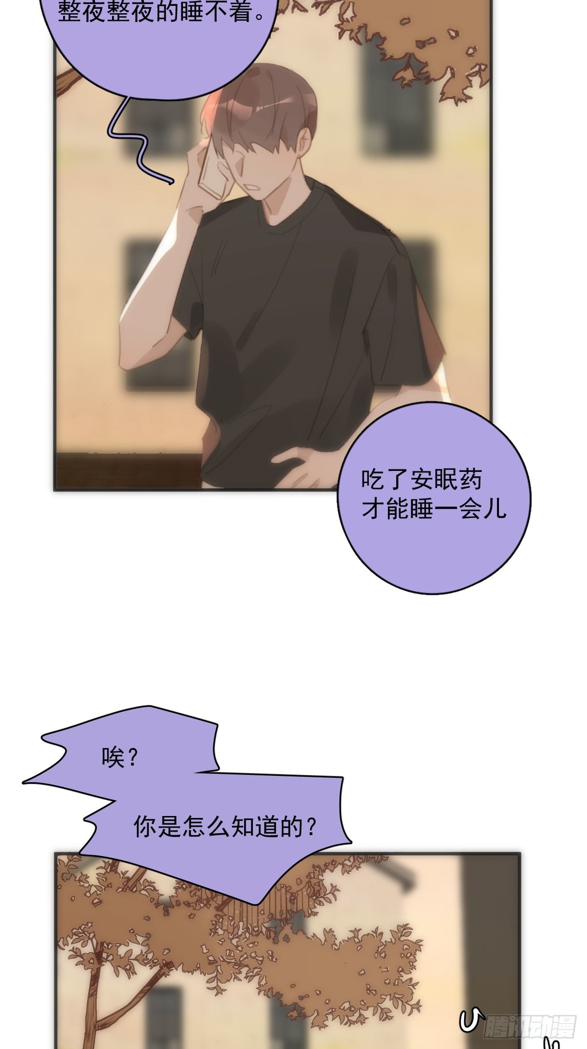 第70话 笔记17