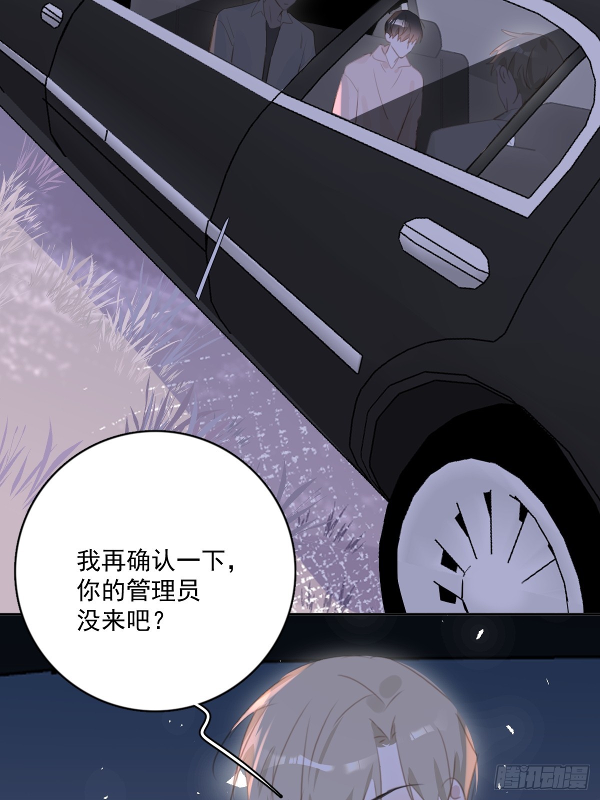 第64话 和好23
