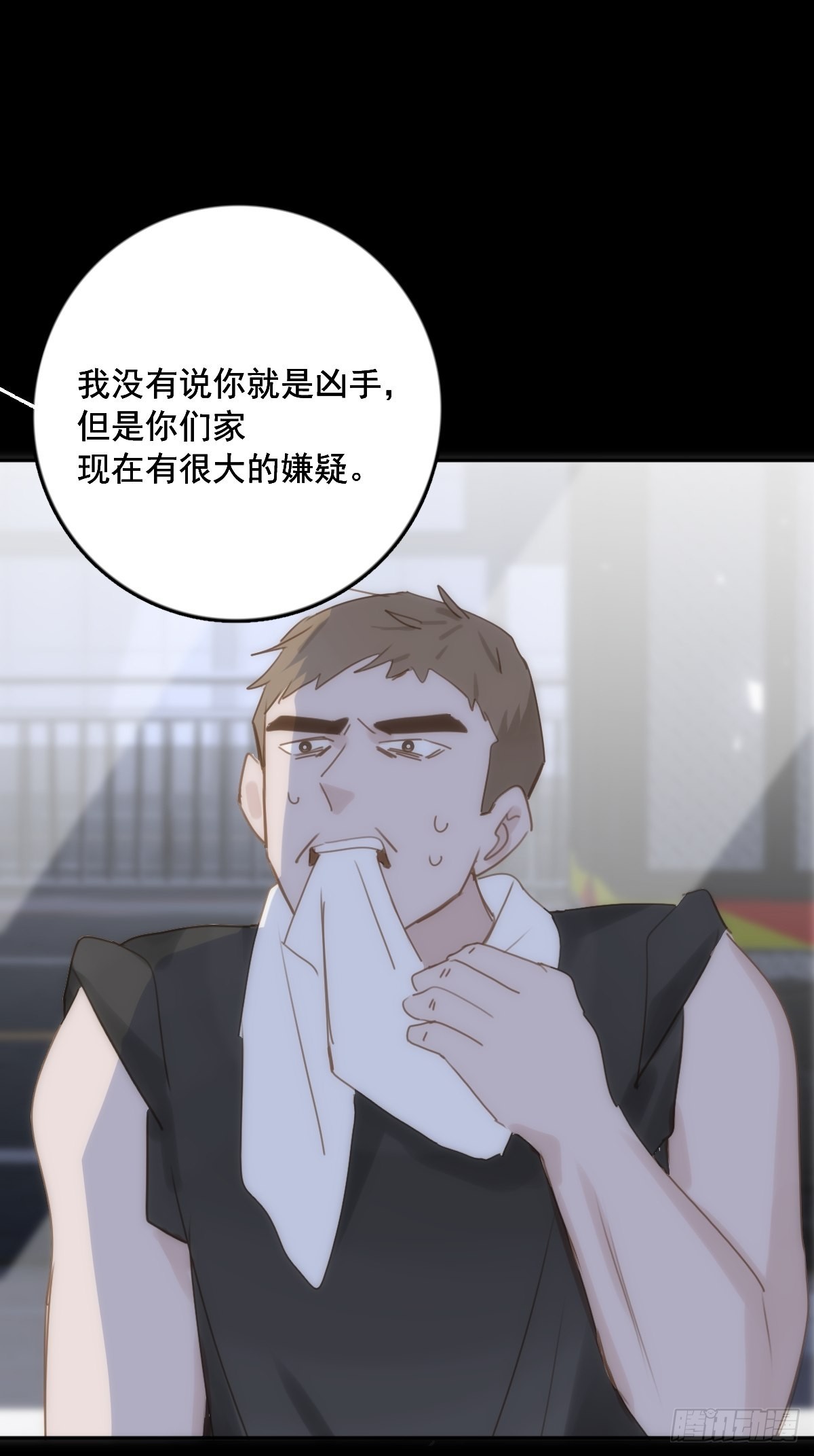 第40话 搞错了35