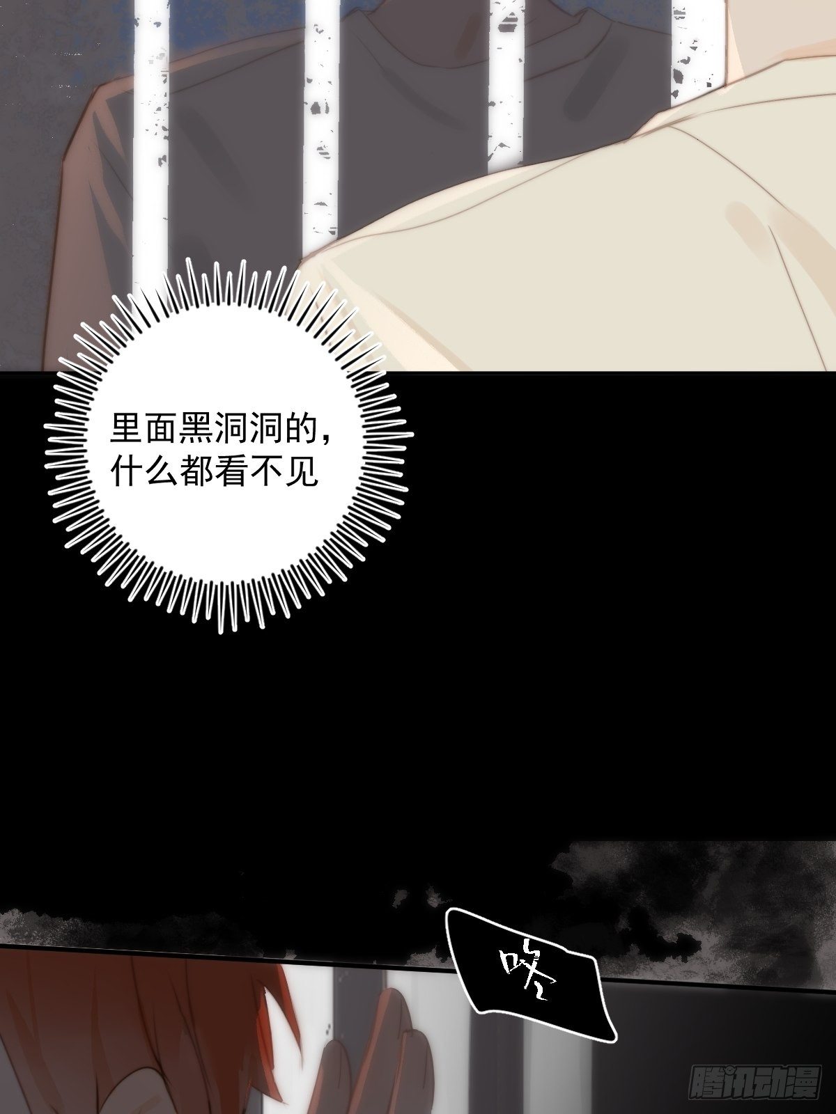 第17话 女人41