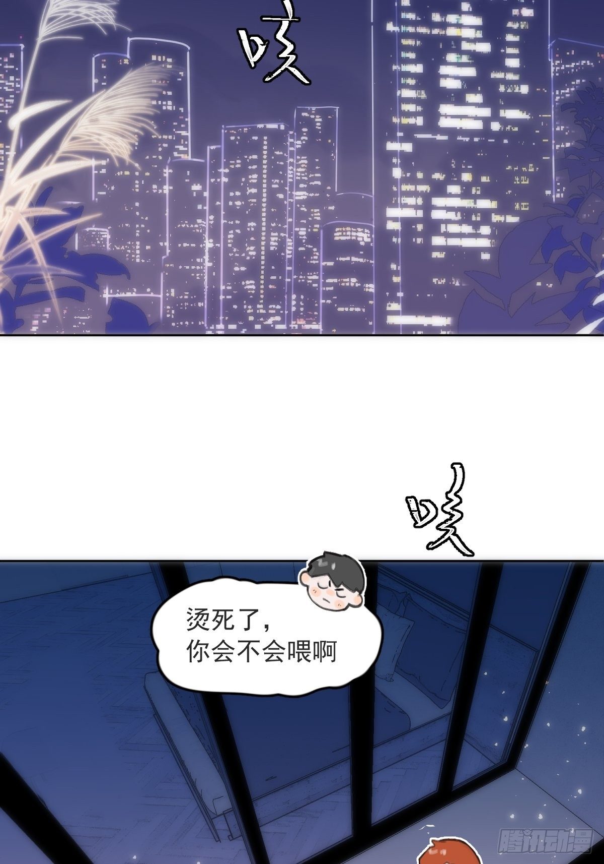 第12话 愧疚34