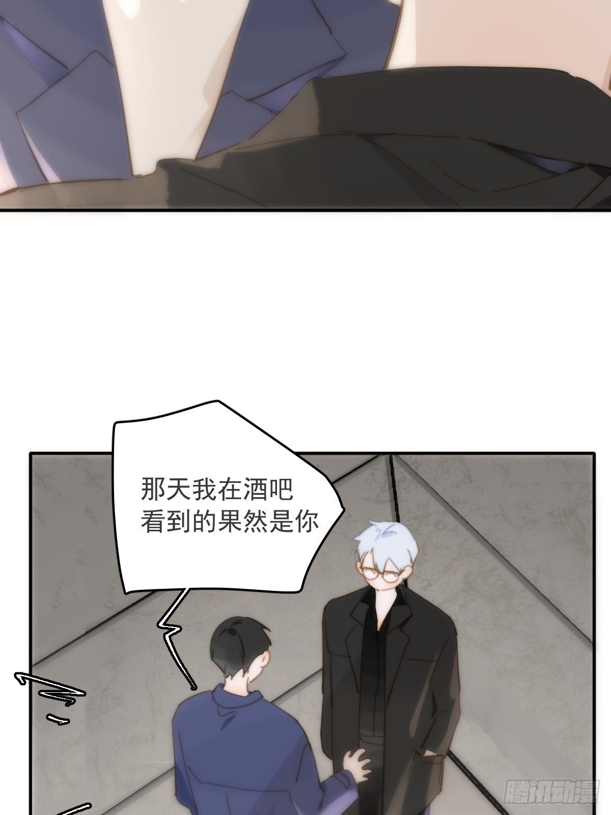 第21话 温旬3