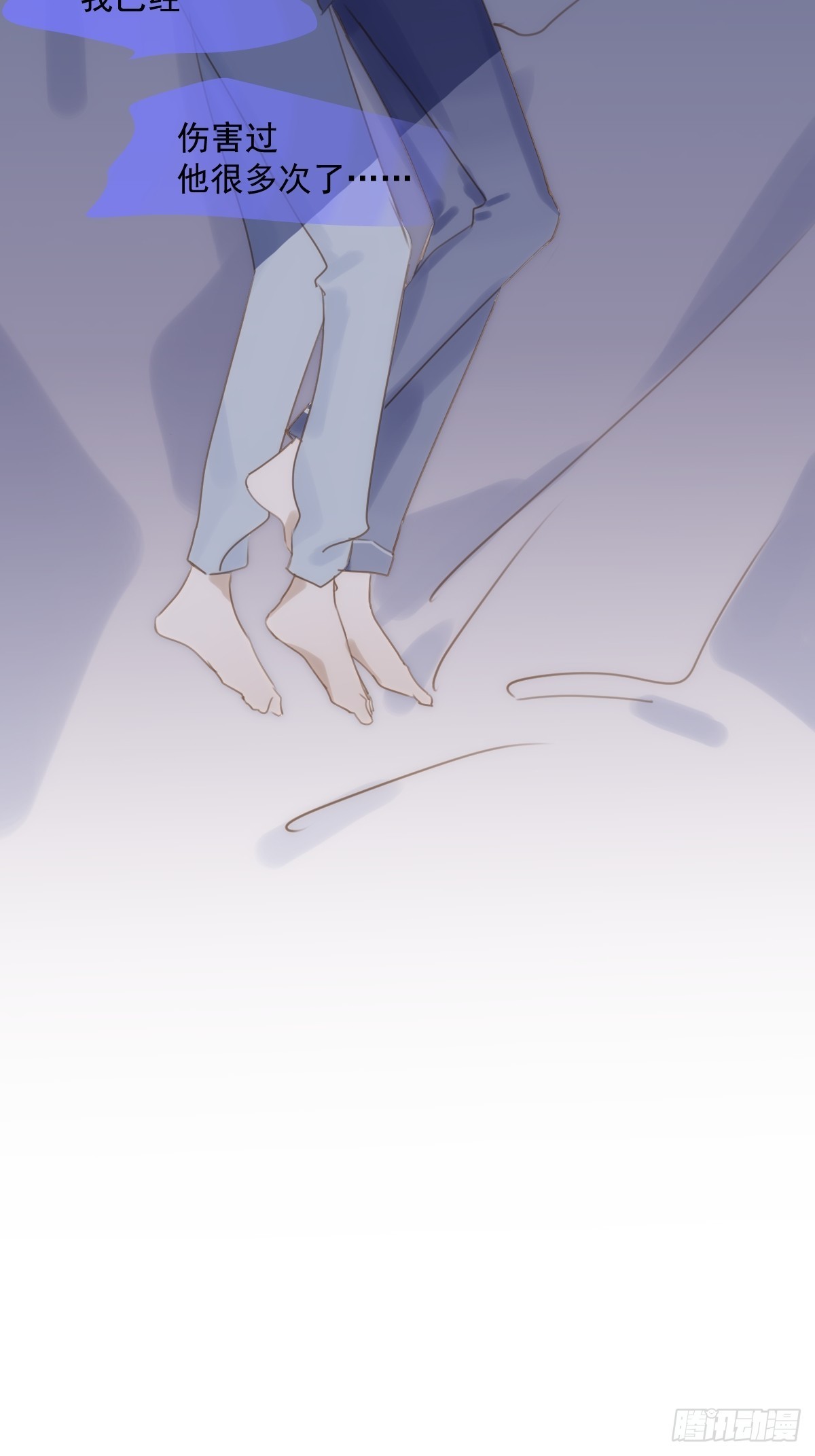 第38话 你不知道的事47