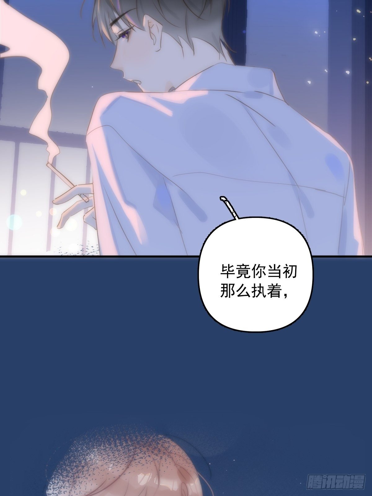 第16话 我睡哪里？24
