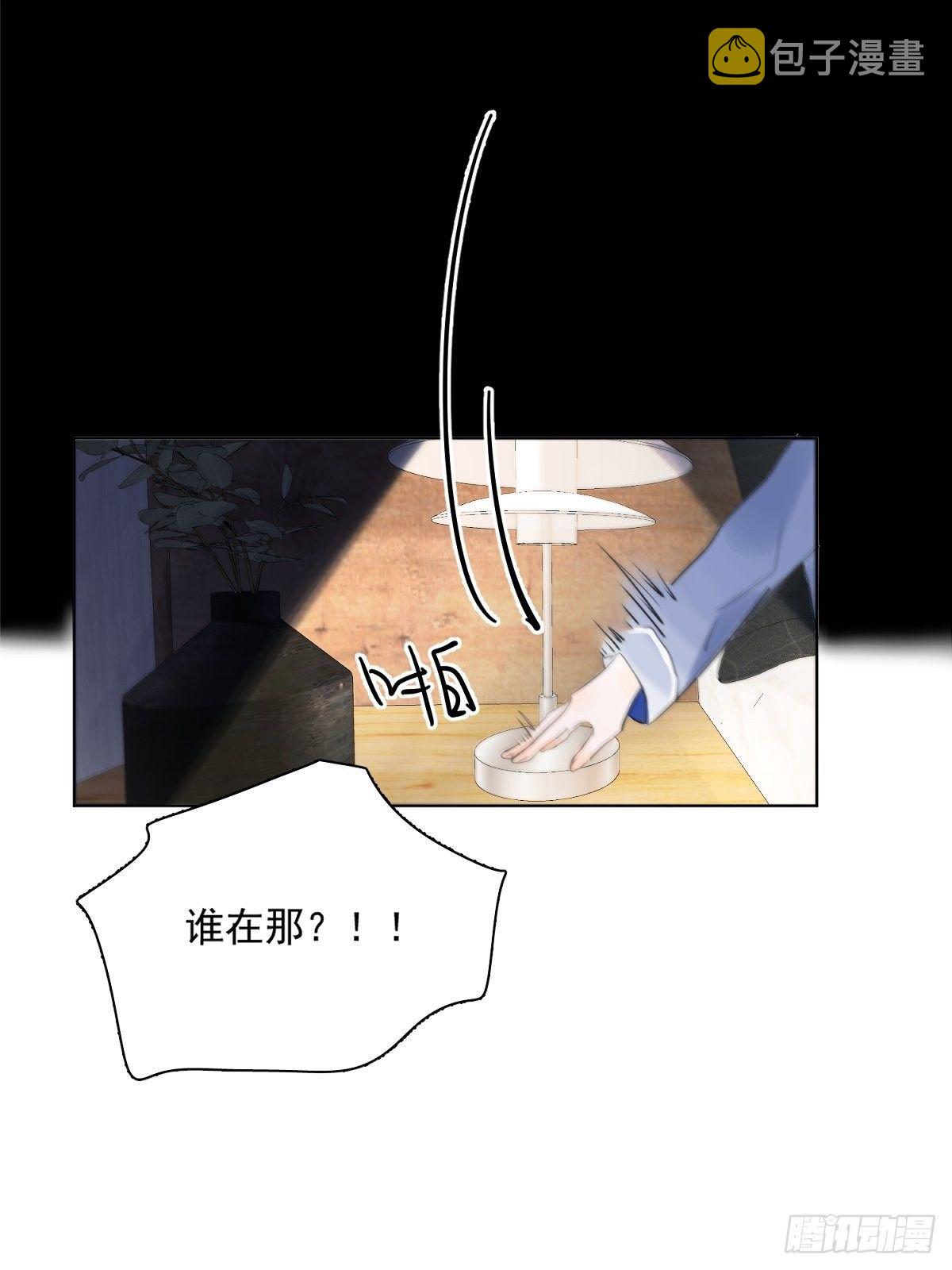 第1话 小麻烦69