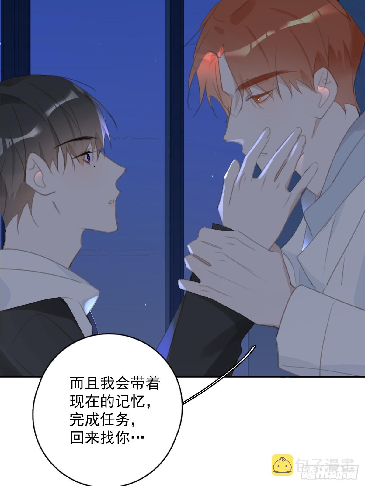 第68话 安心33
