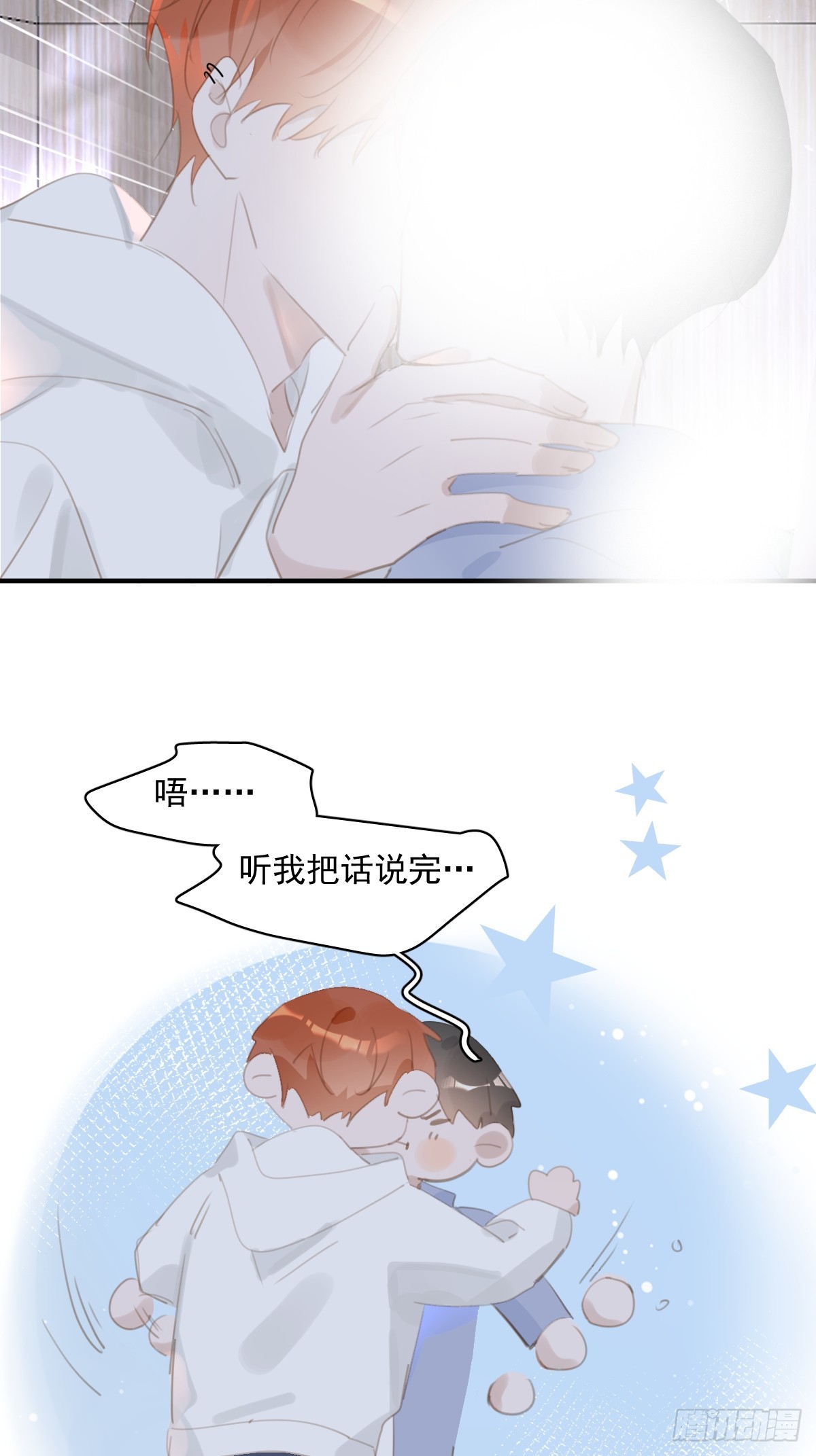 第61话 不安26