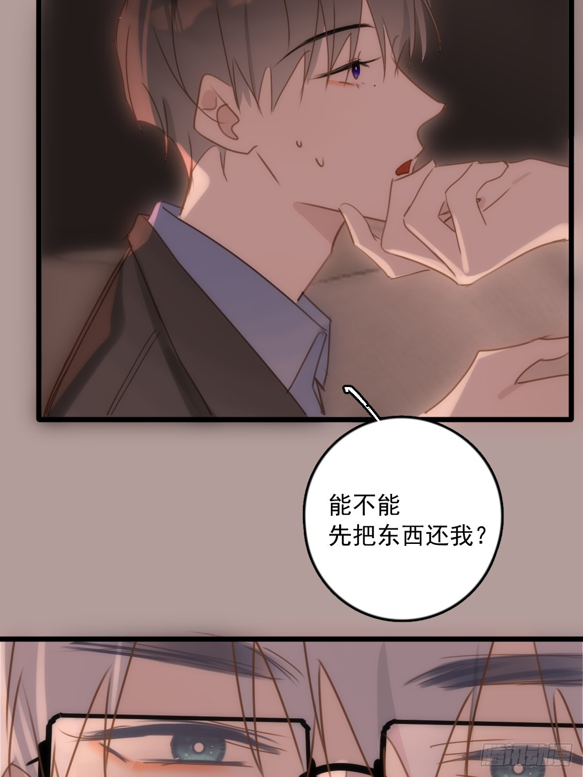 第47话 酒醉24