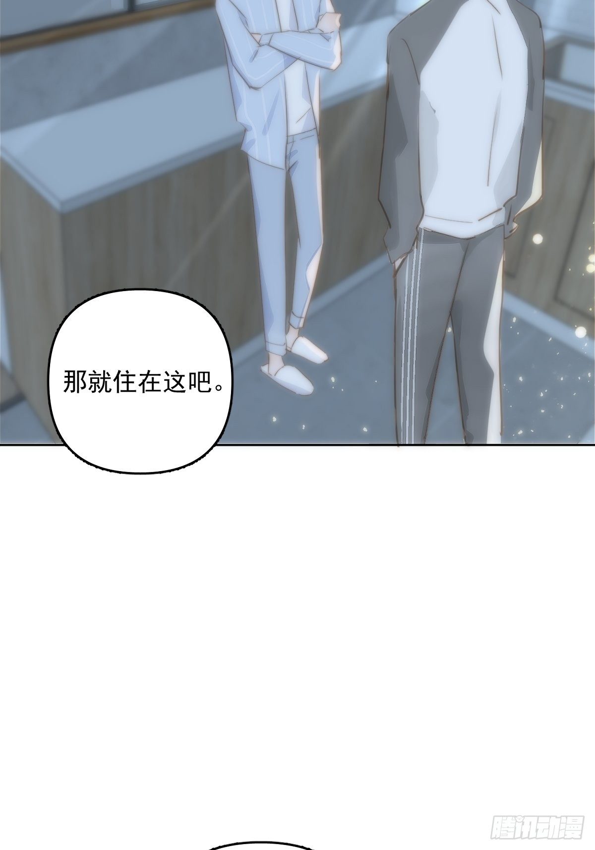 第13话 先叫声“哥”听听吧27
