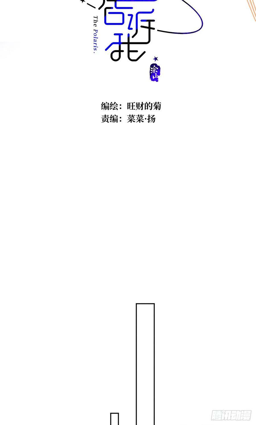 第78话 值得17