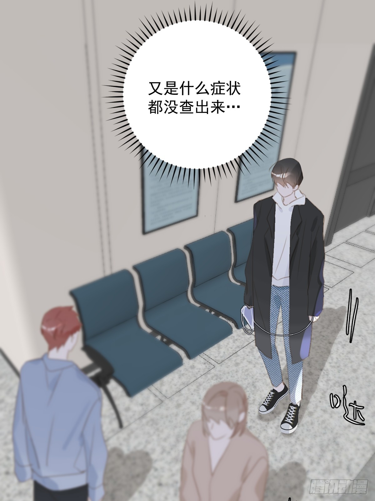 第66话 第二次发作26