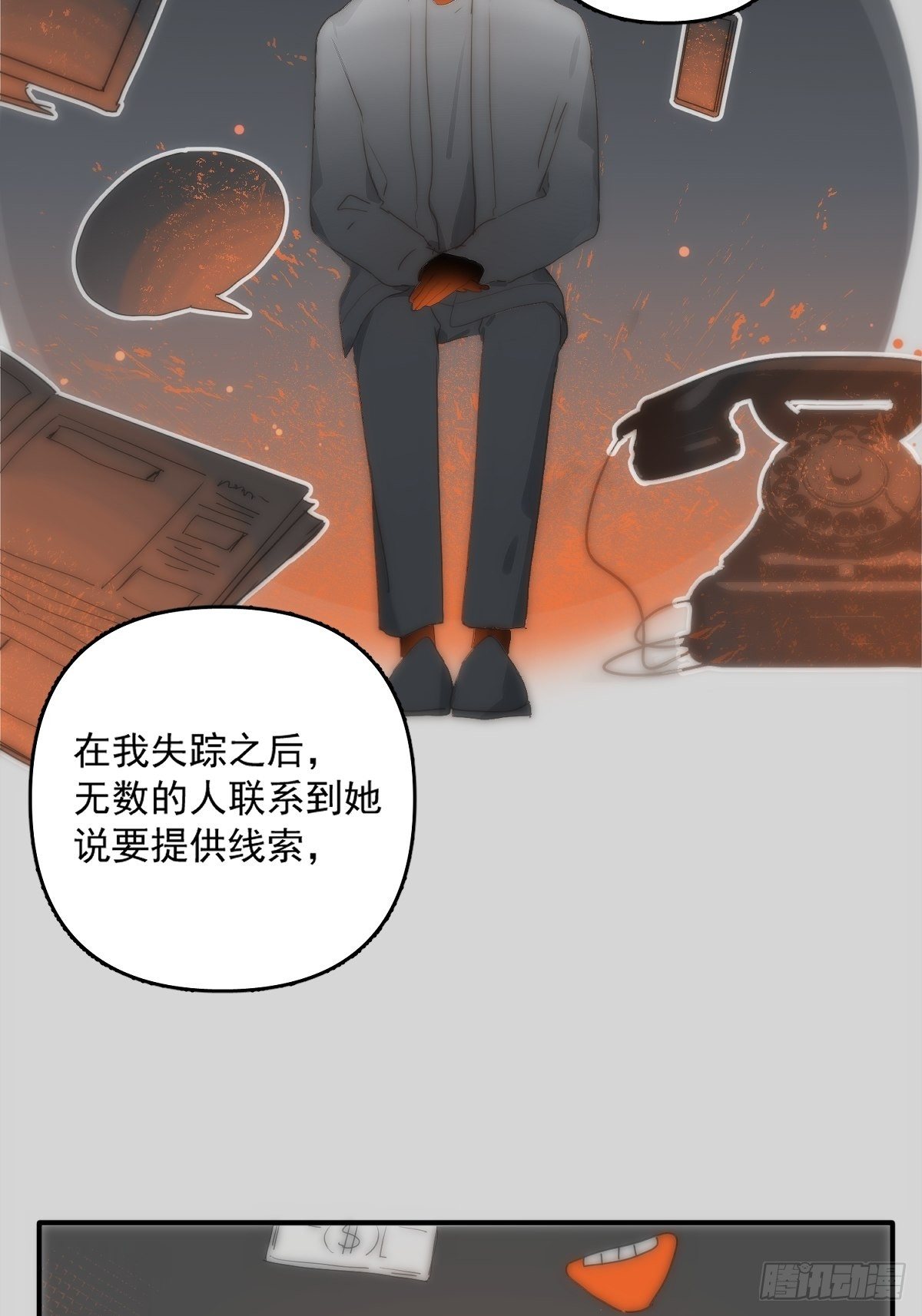 第9话  名字9