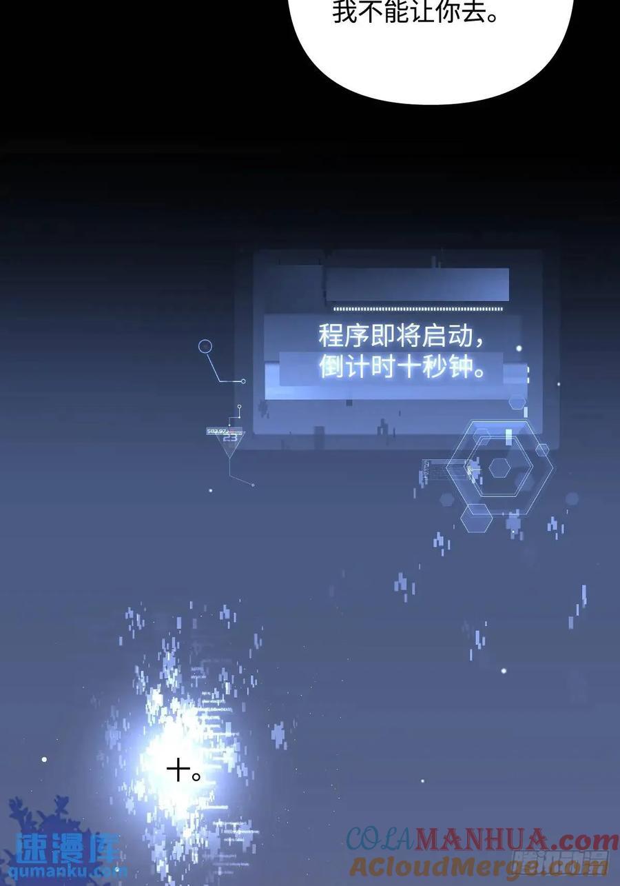第103话 他是谁12