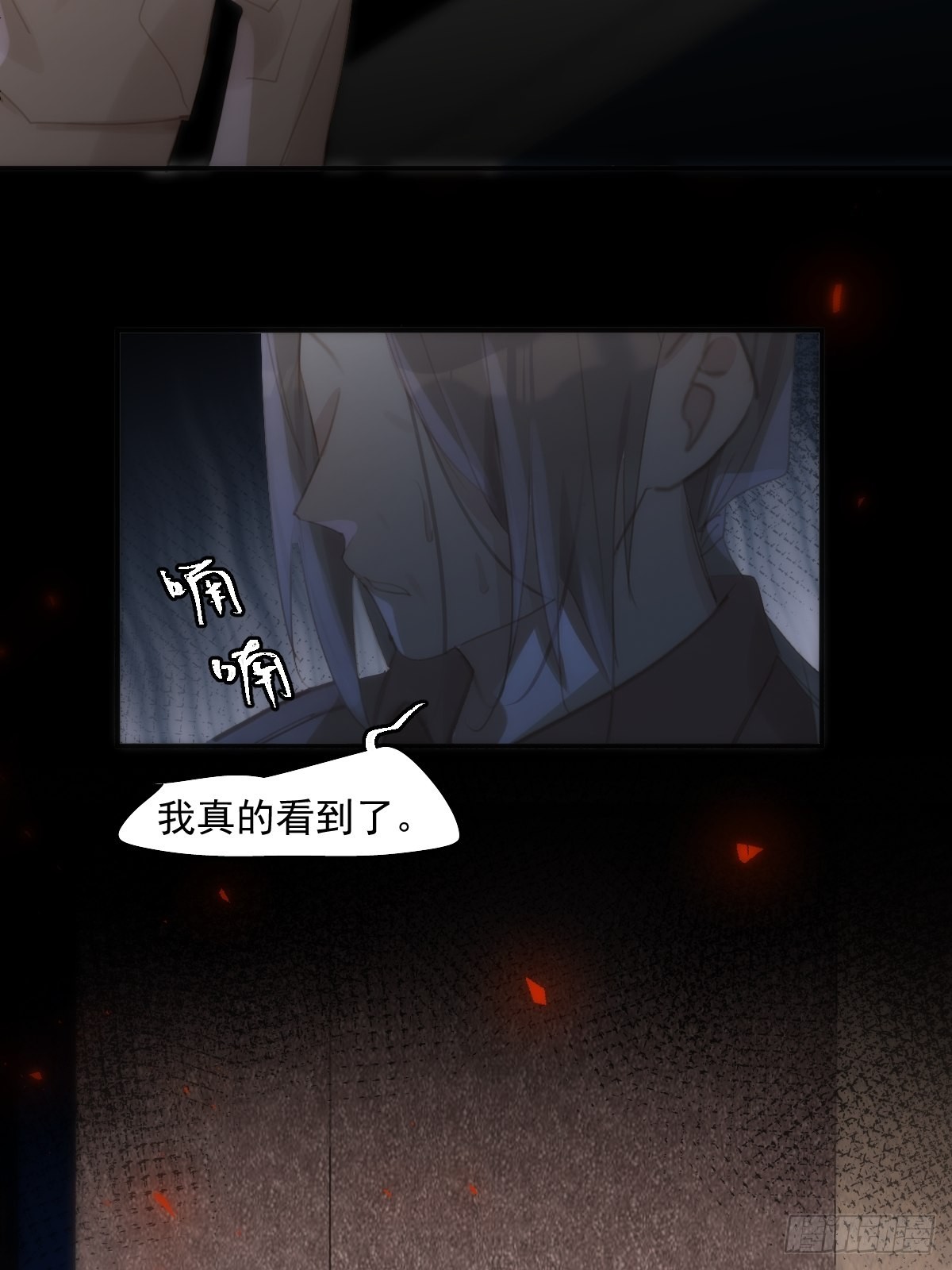 第52话 监视18