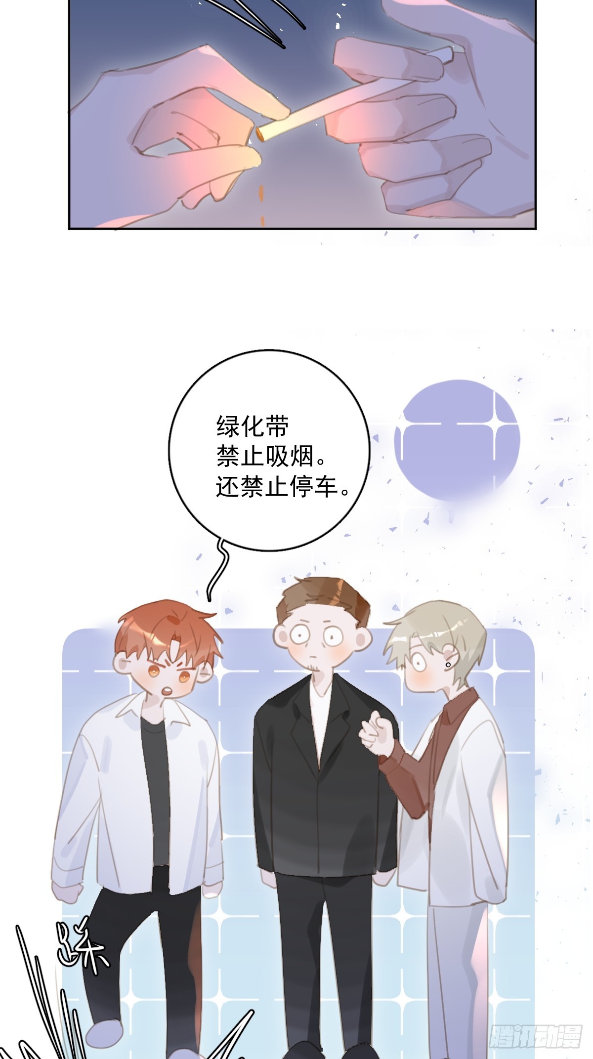 第64话 和好12