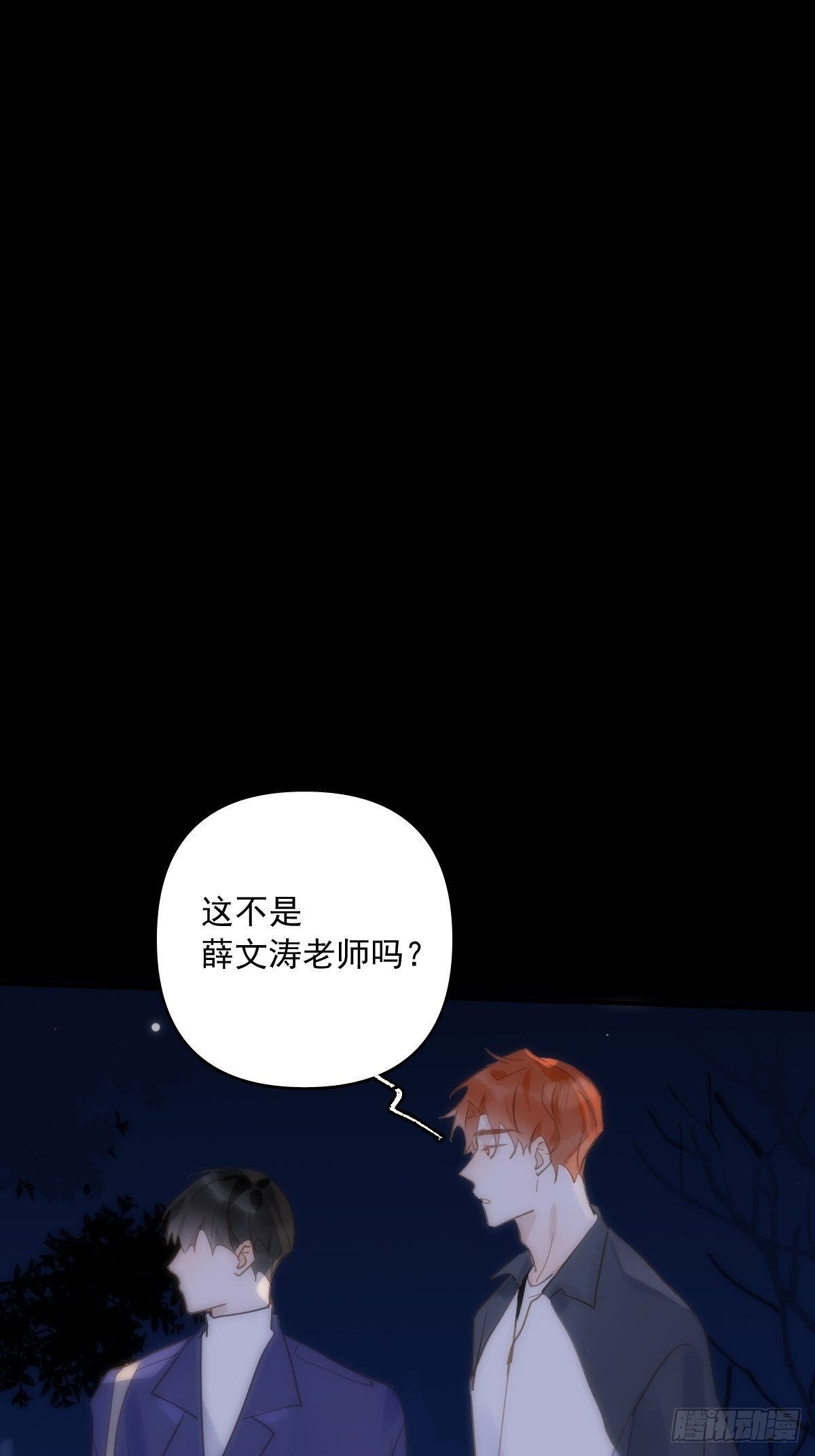 第26话 我陪你25