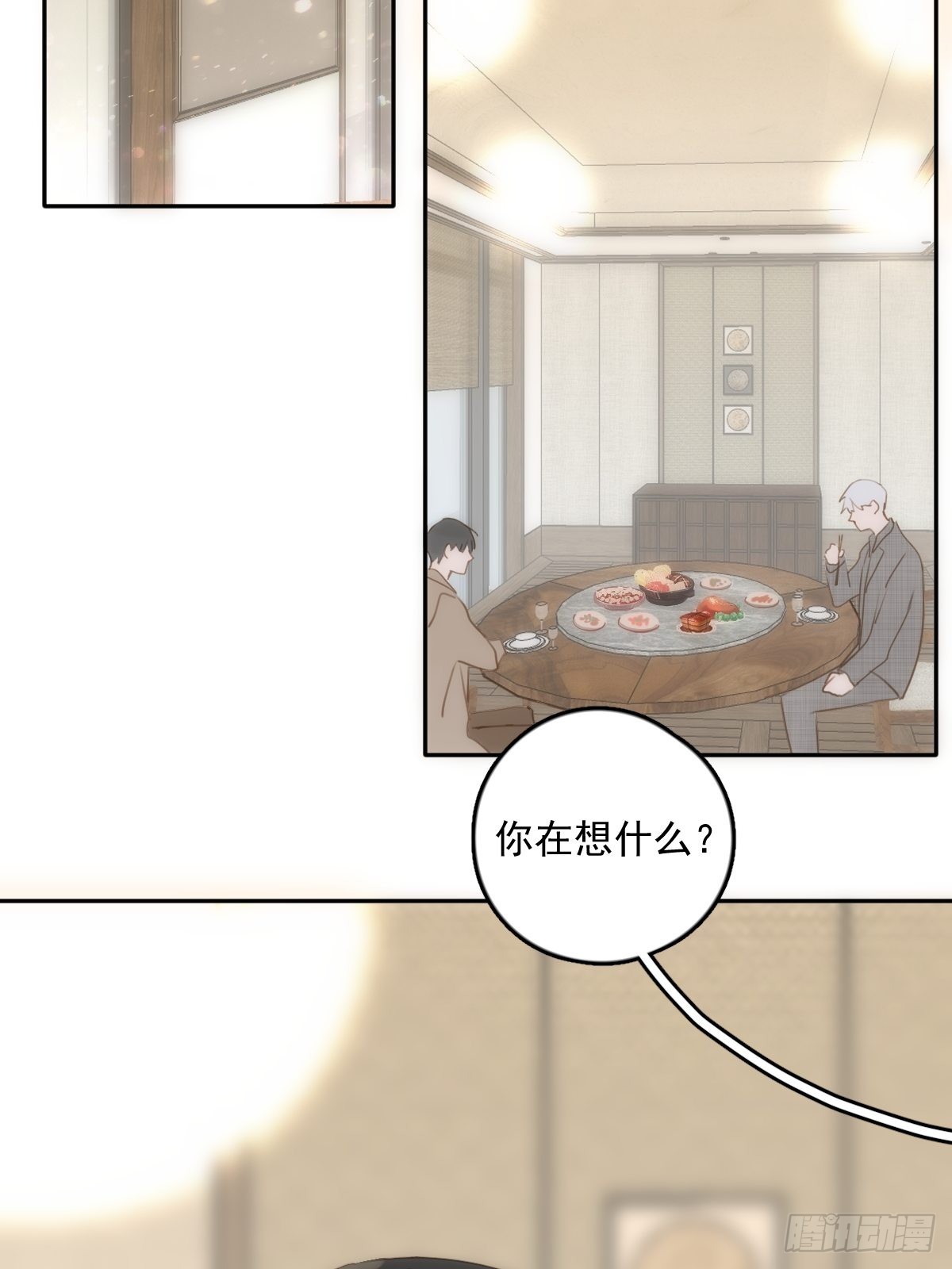 第37话 我正看着你17