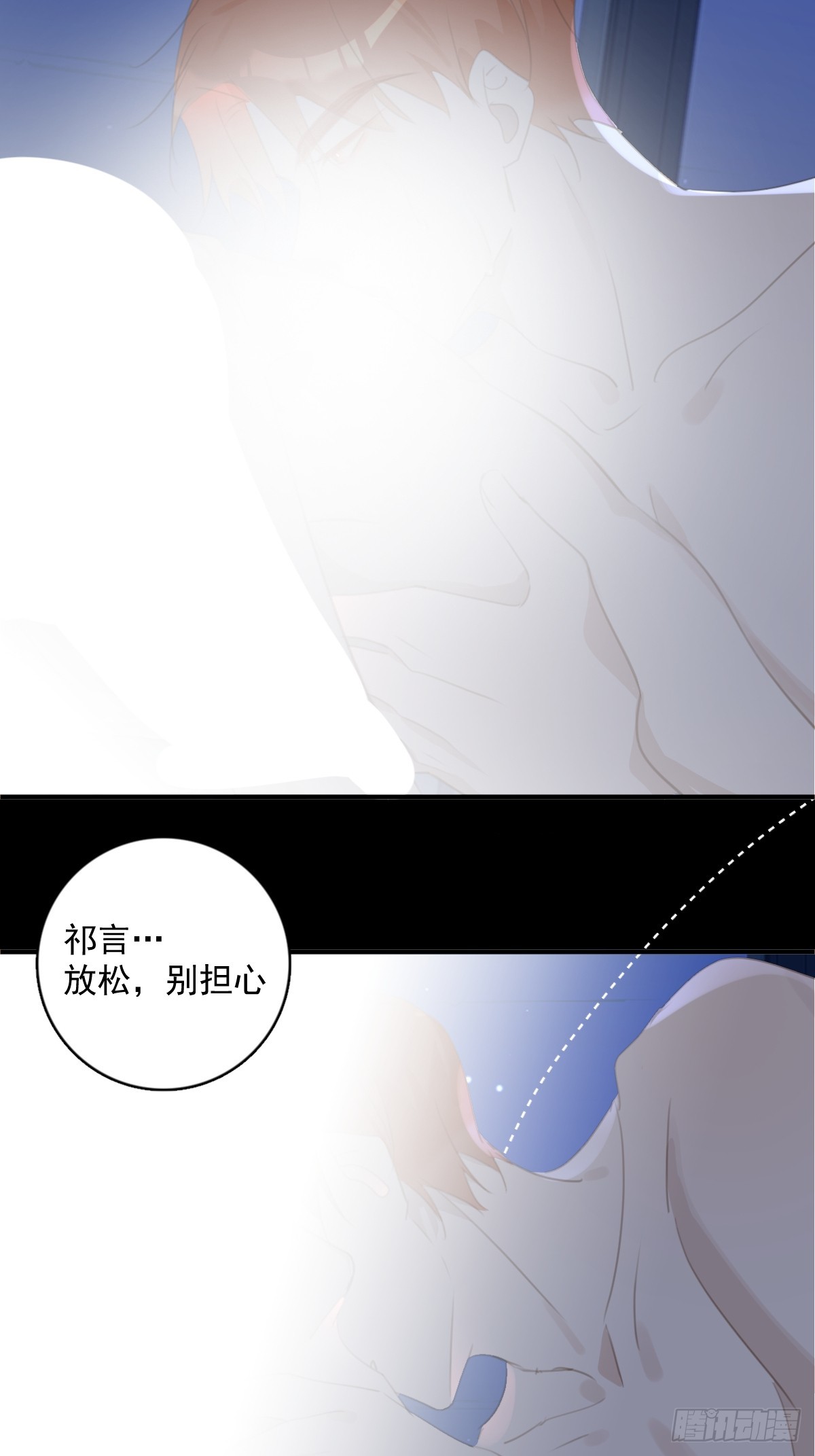 第68话 安心60