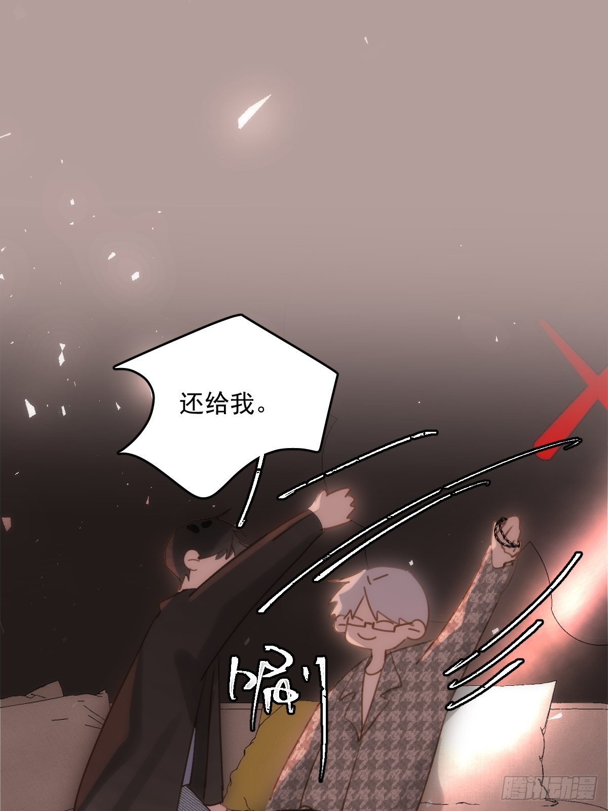 第47话 酒醉20