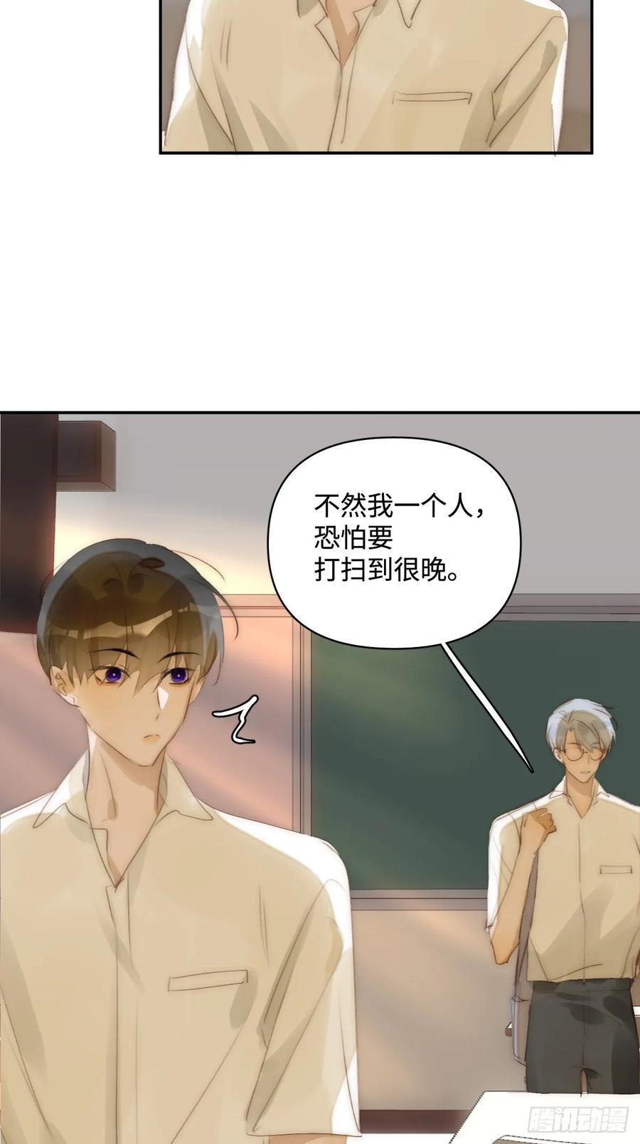 第99话 你还记得她吗？35