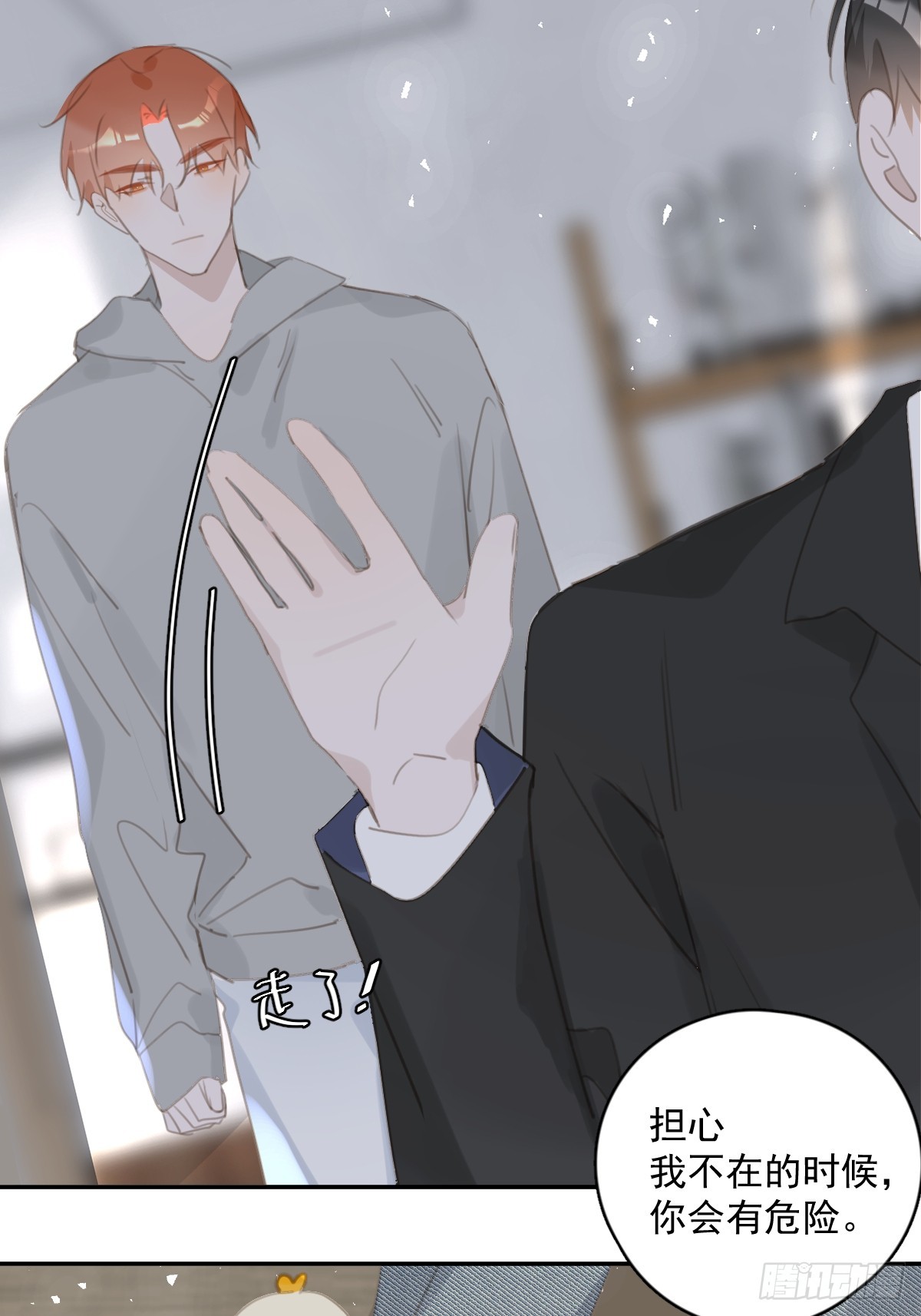 第68话 安心8