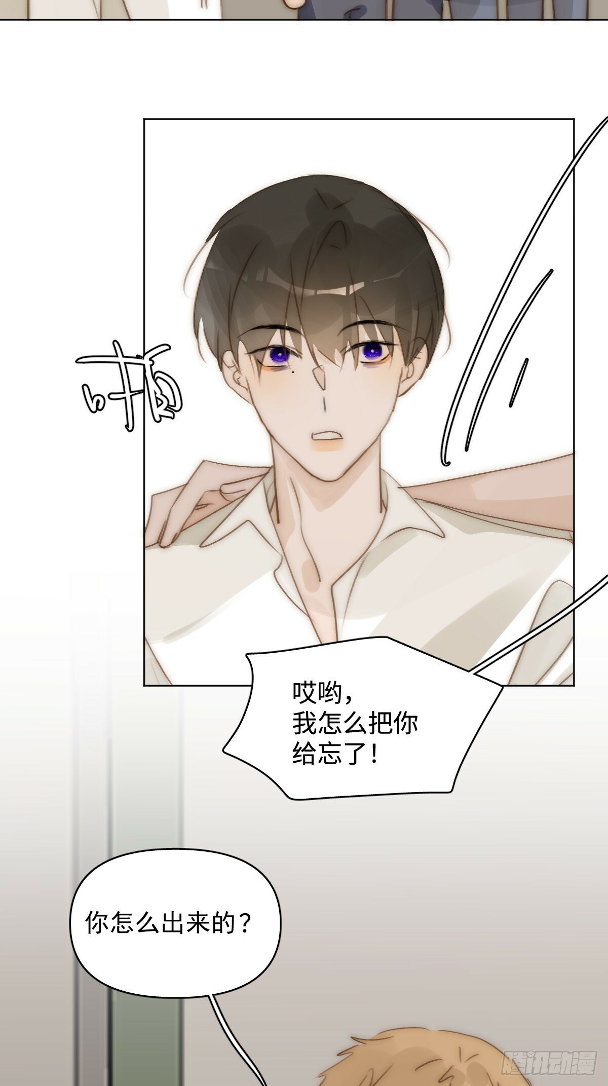 第95话 这一刻8