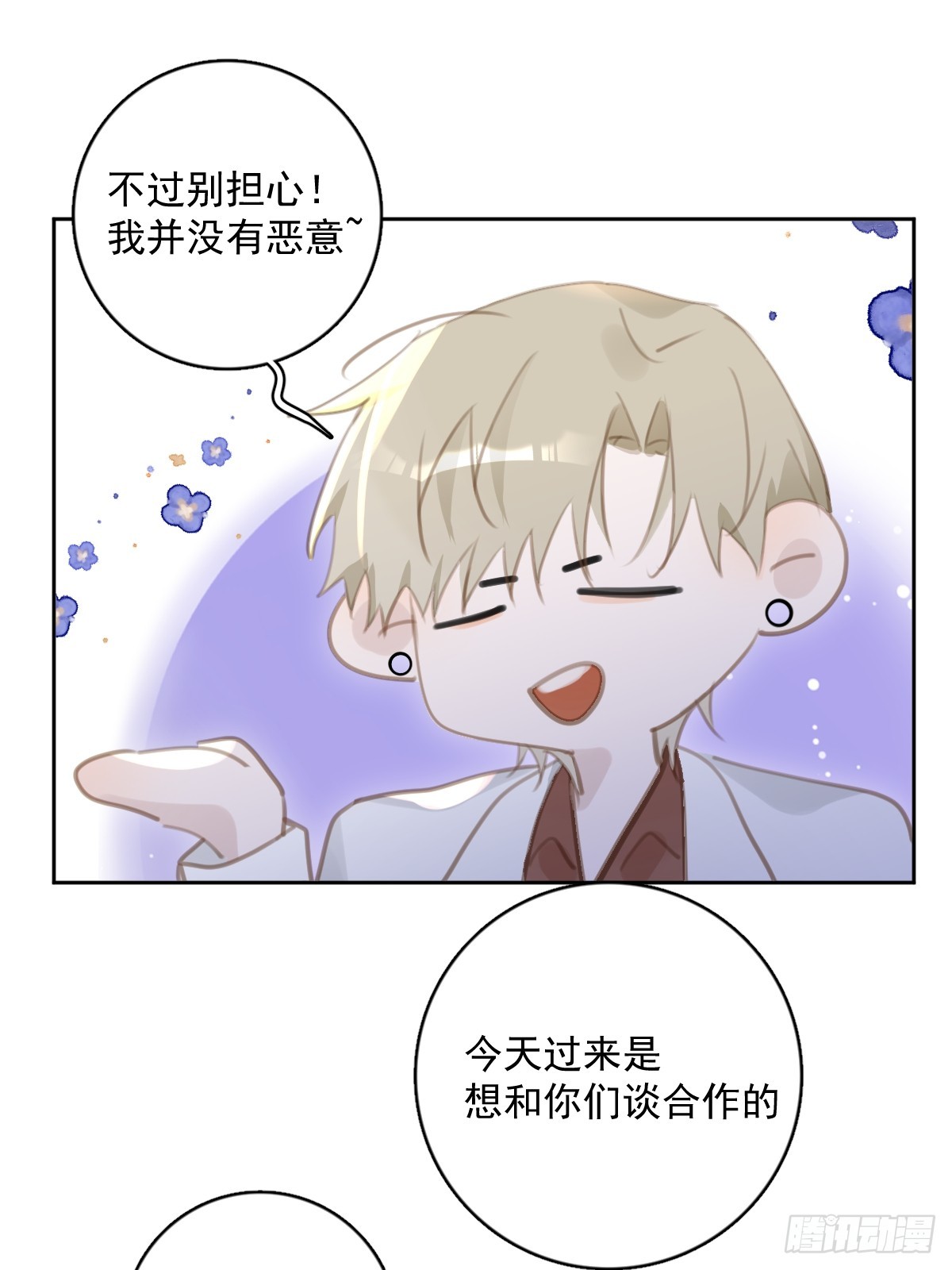 第64话 和好43