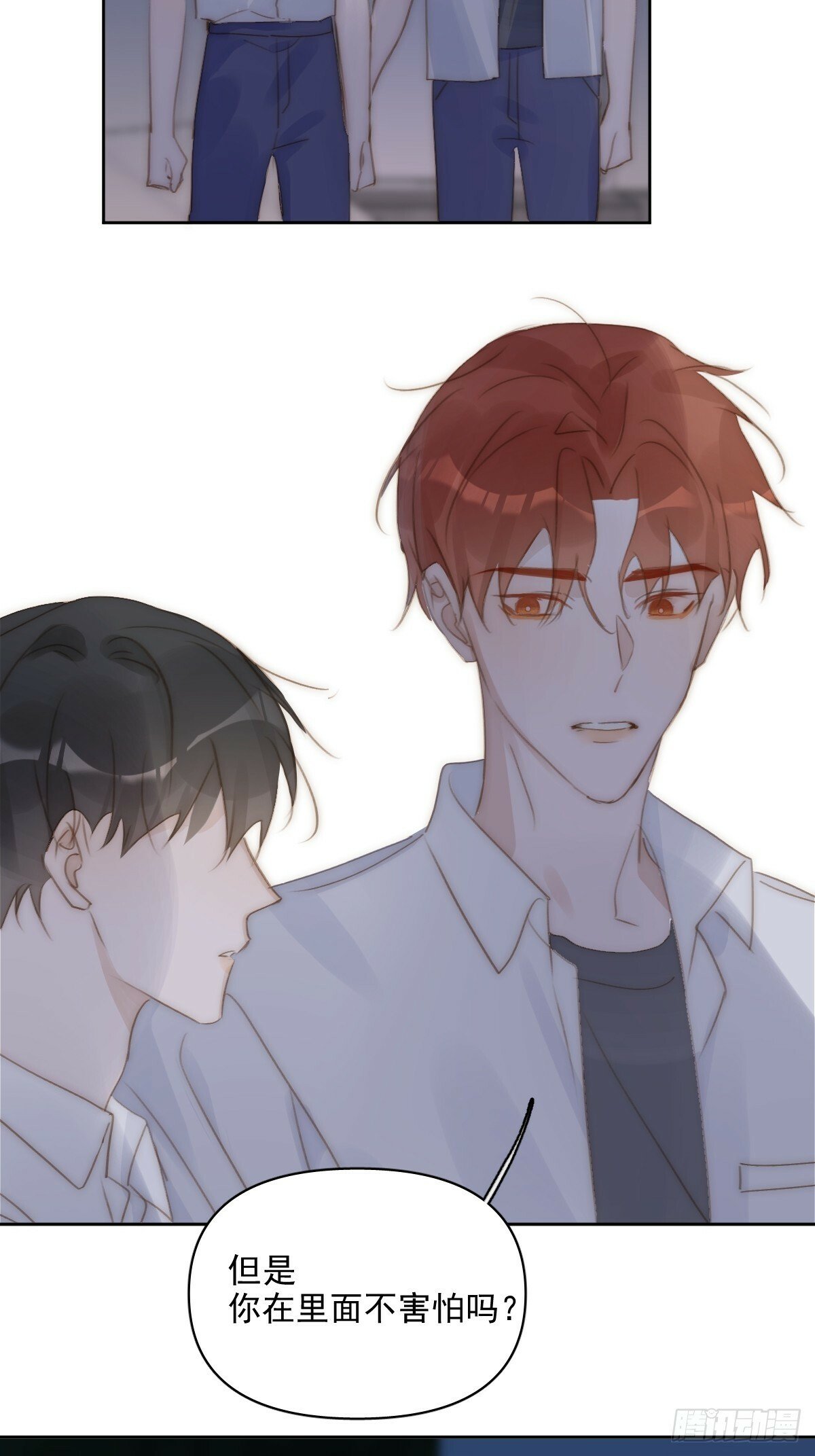 第93话 等你的时候30
