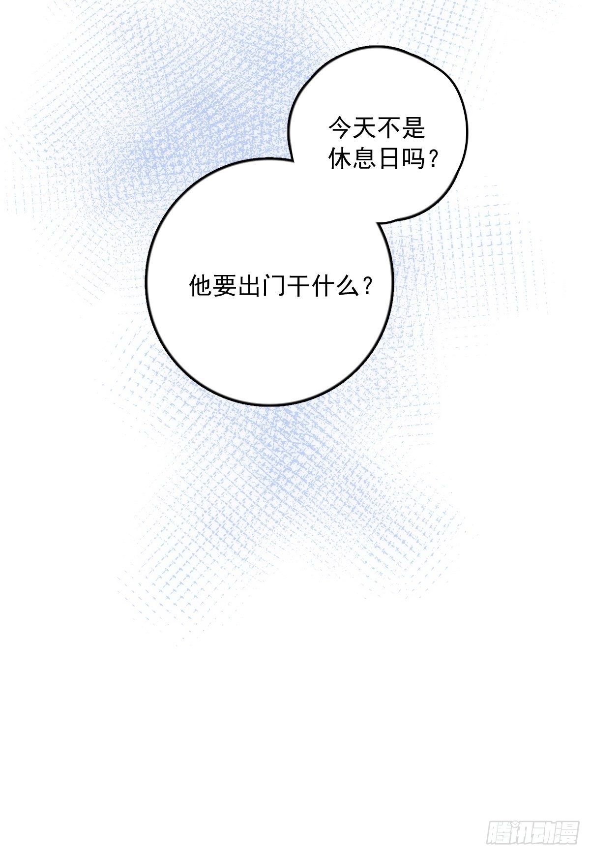 第31话 怀春少男26