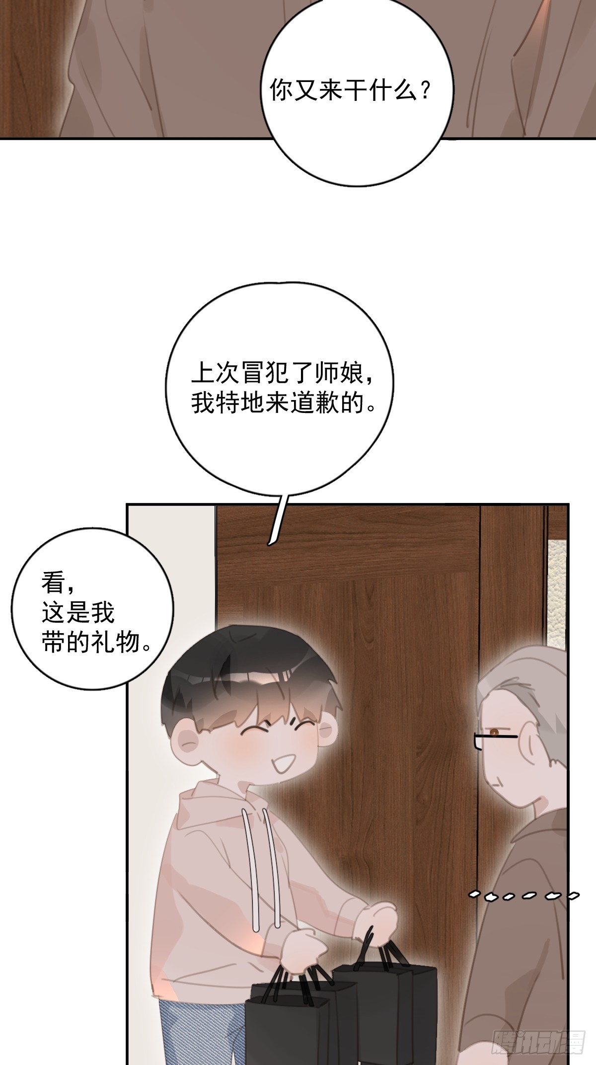 第62话 礼物16