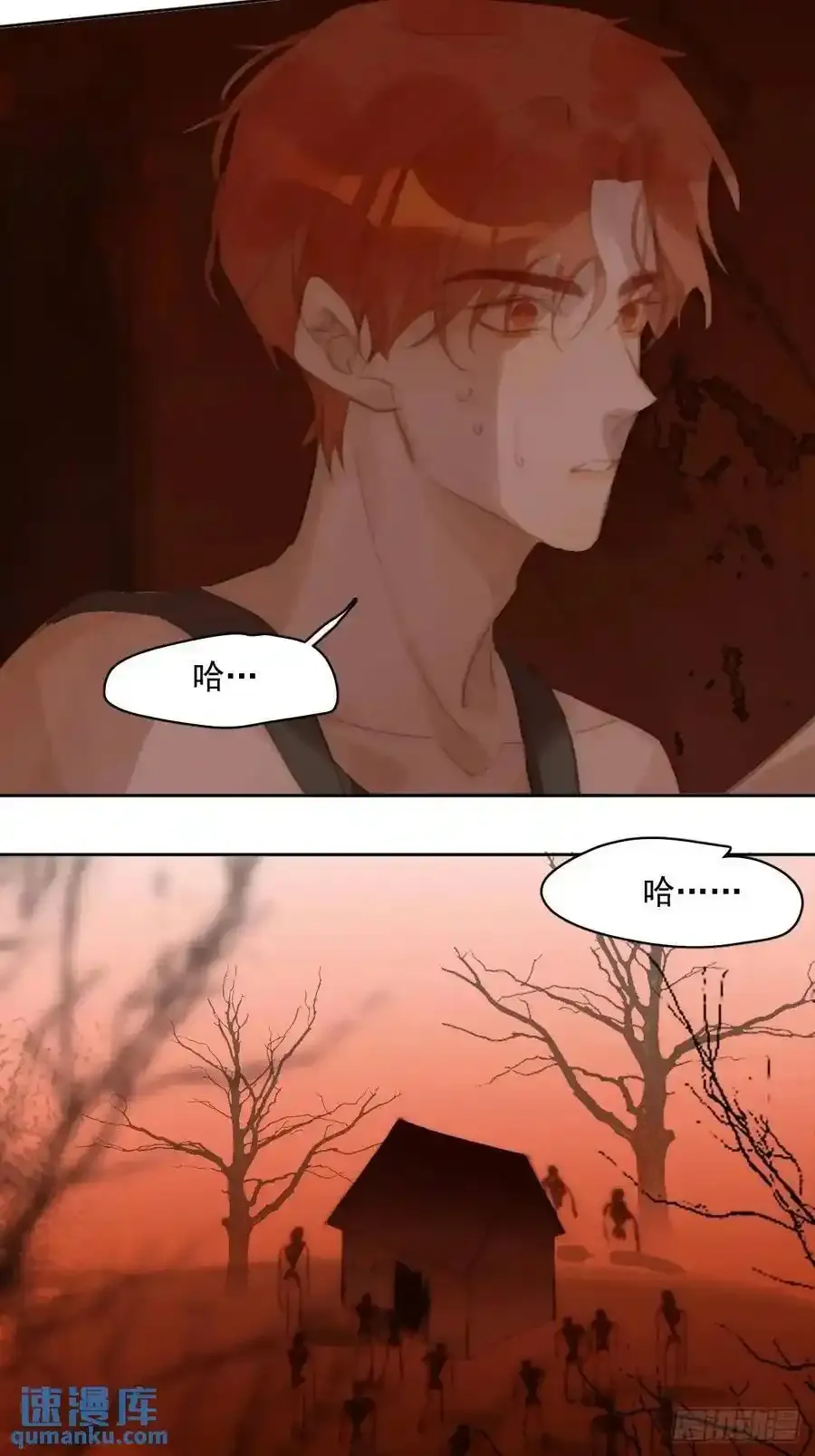 番外——寻常（1）26