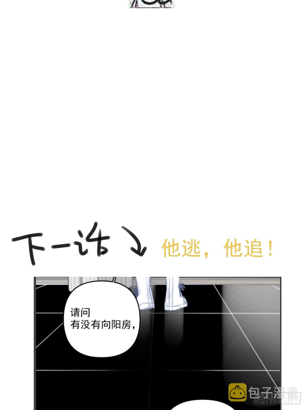 第9话  名字60