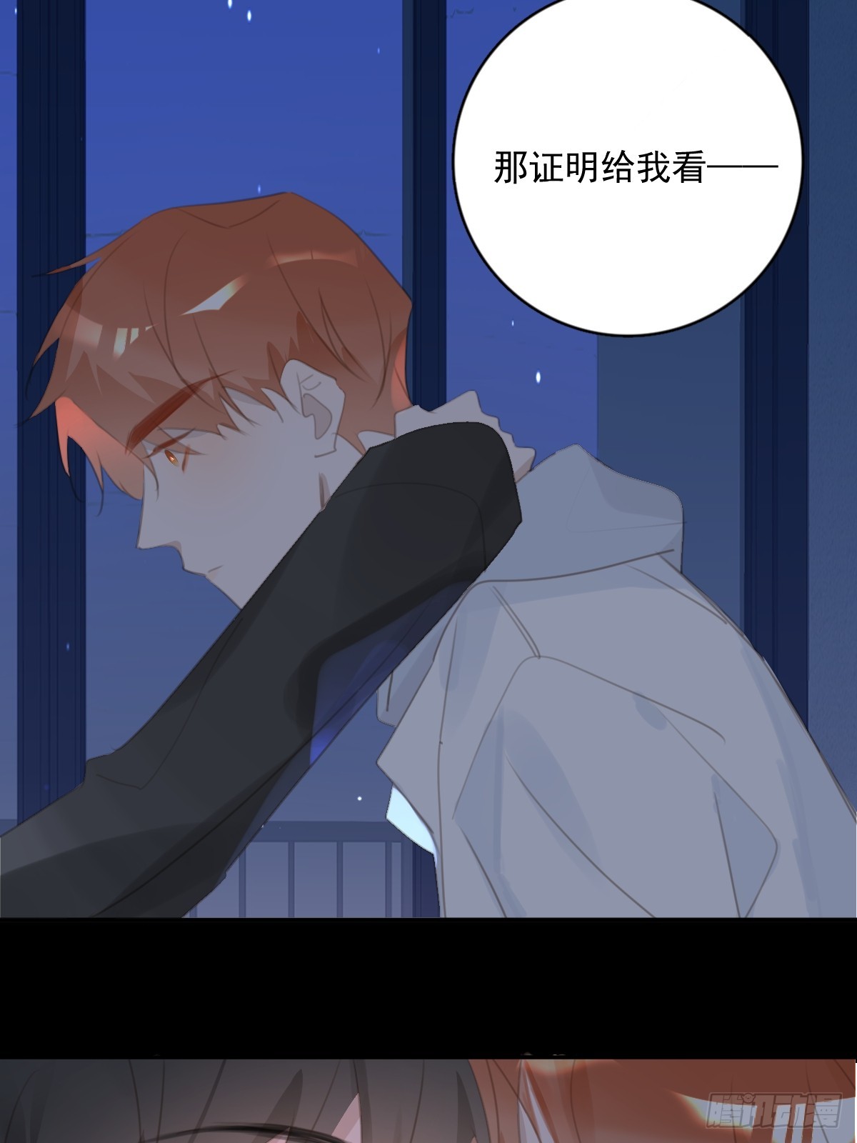 第68话 安心36